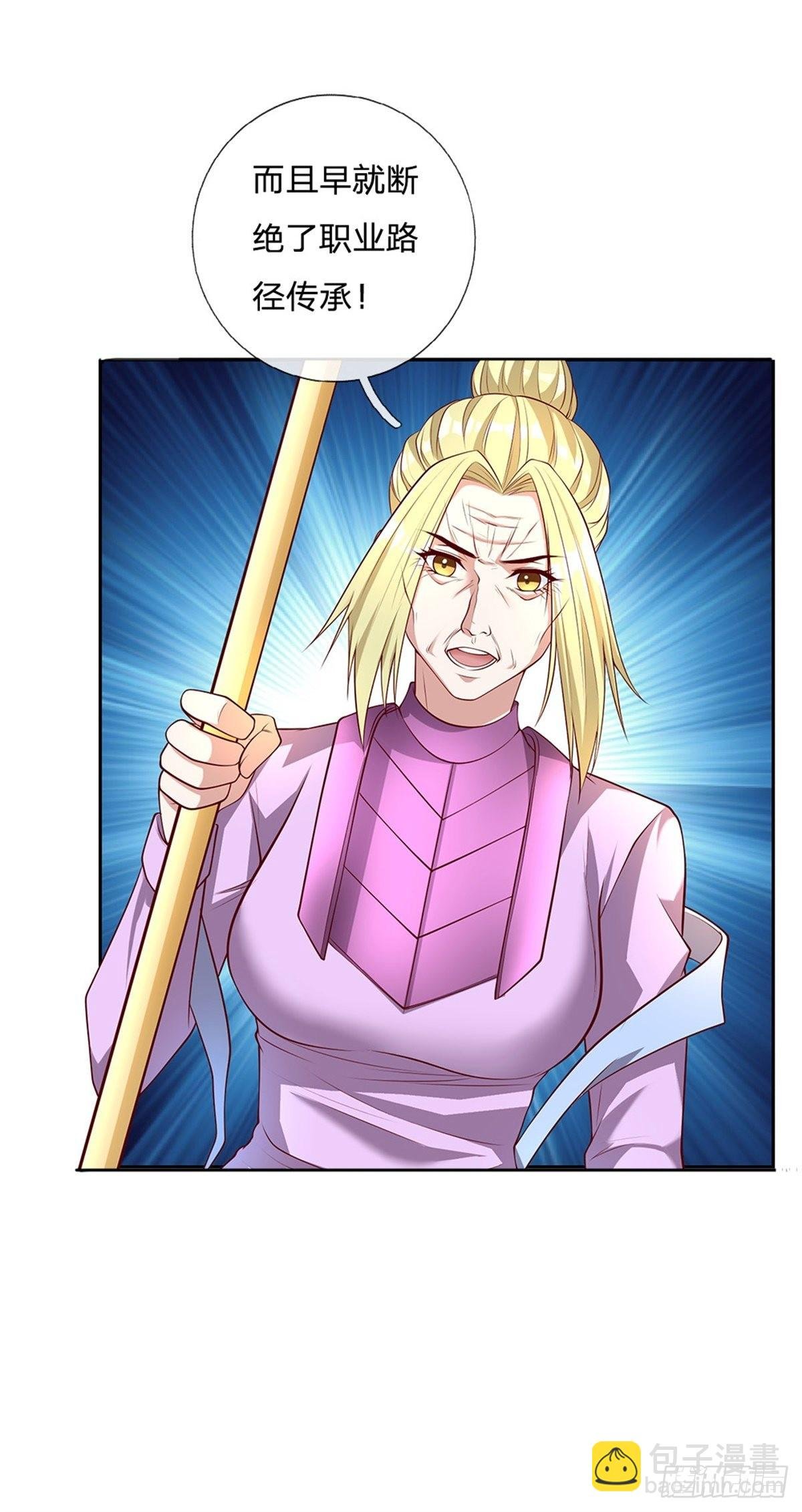 第158话 从天而降的魁首