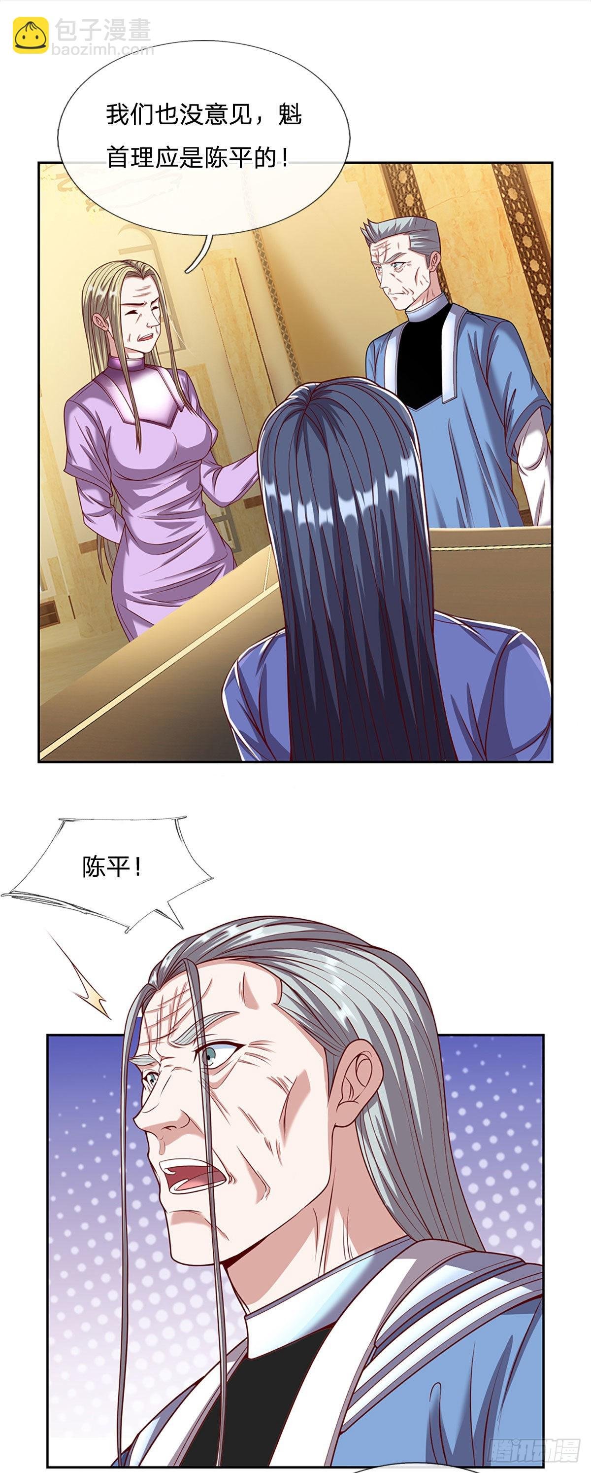 第159话 万剑一