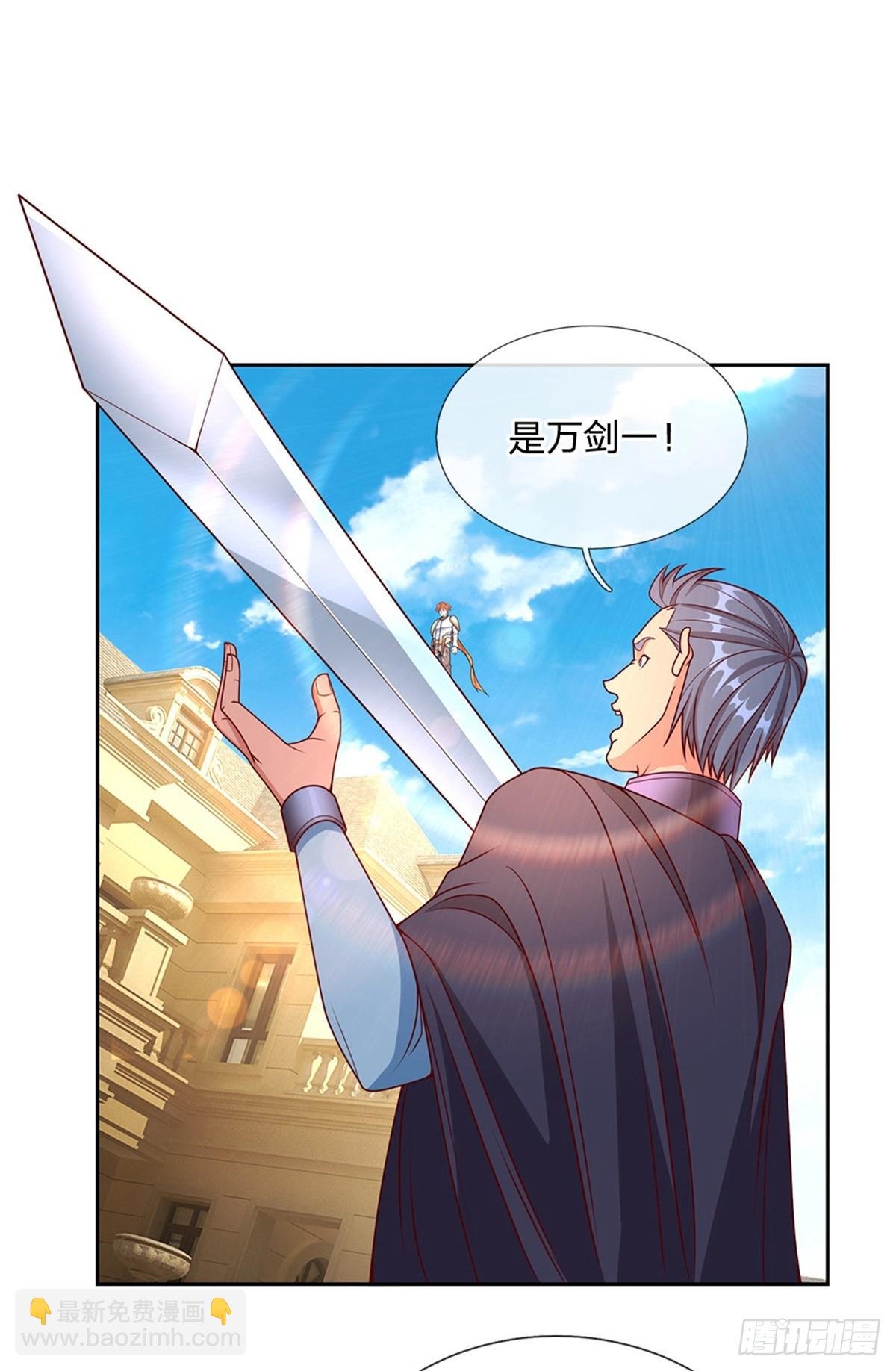 第160话 做好被群殴的准备