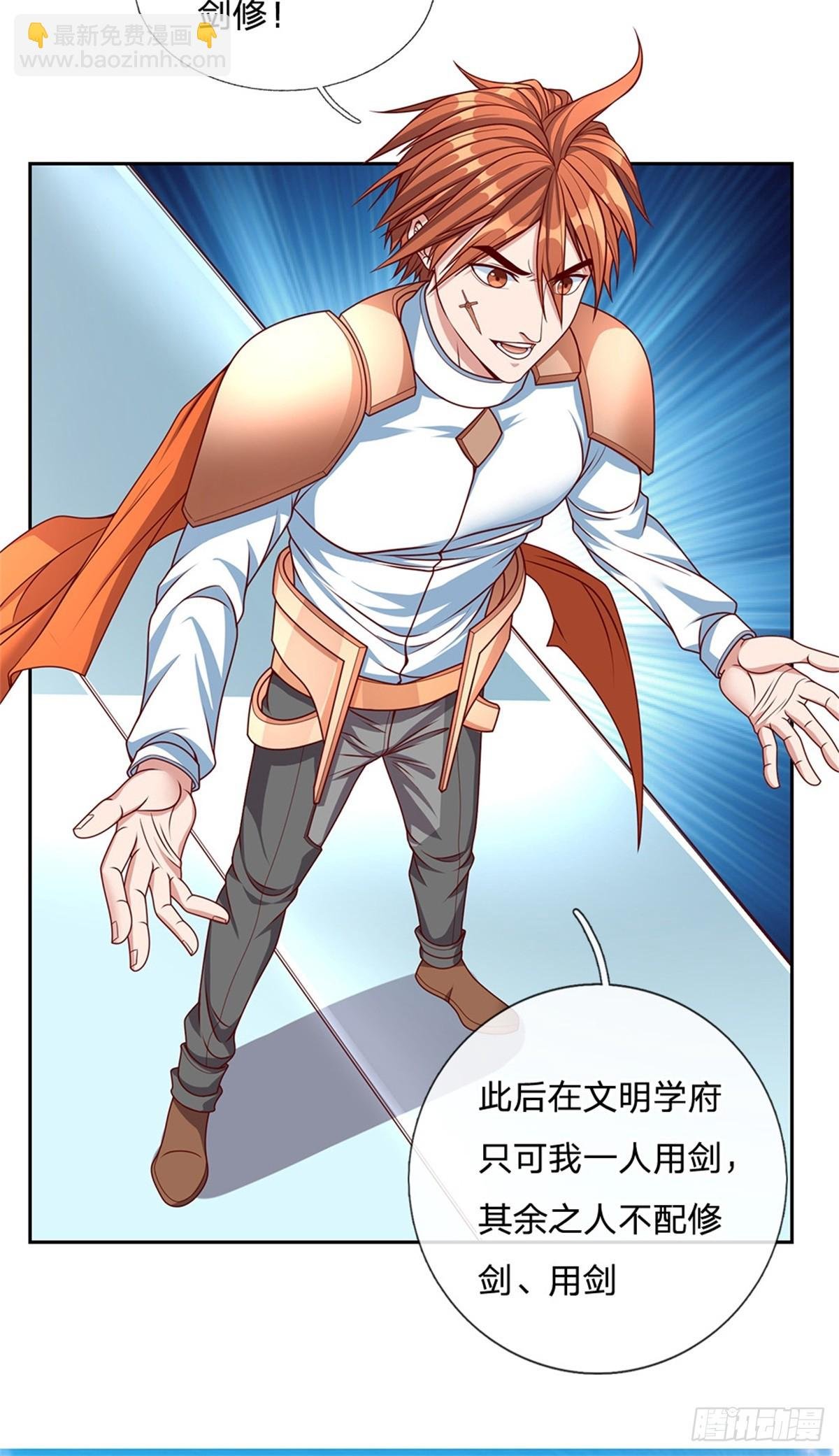 第160话 做好被群殴的准备