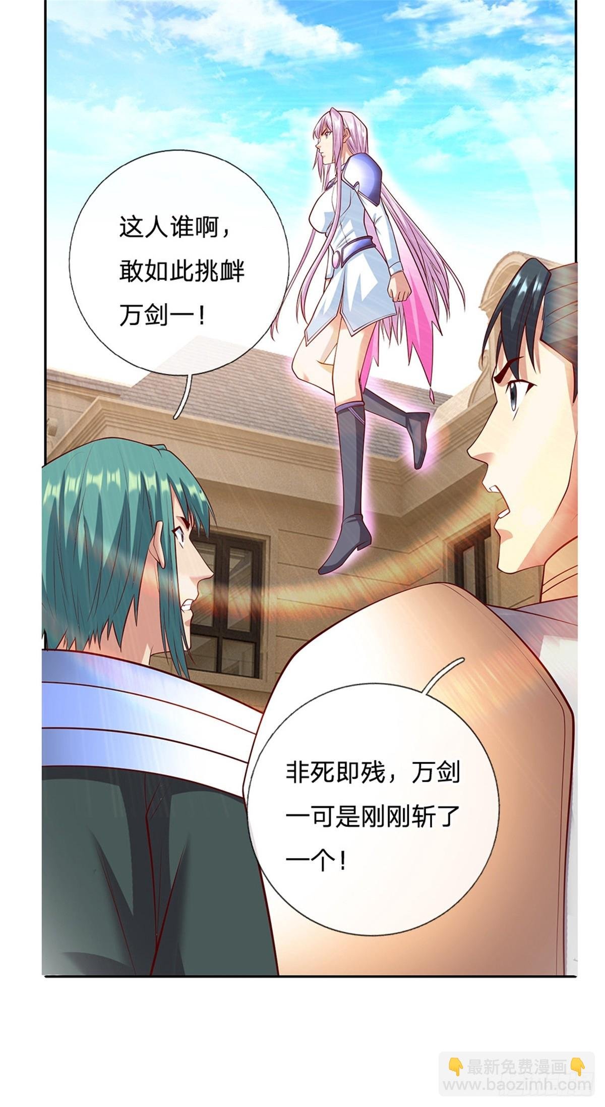 第161话 你可以试试