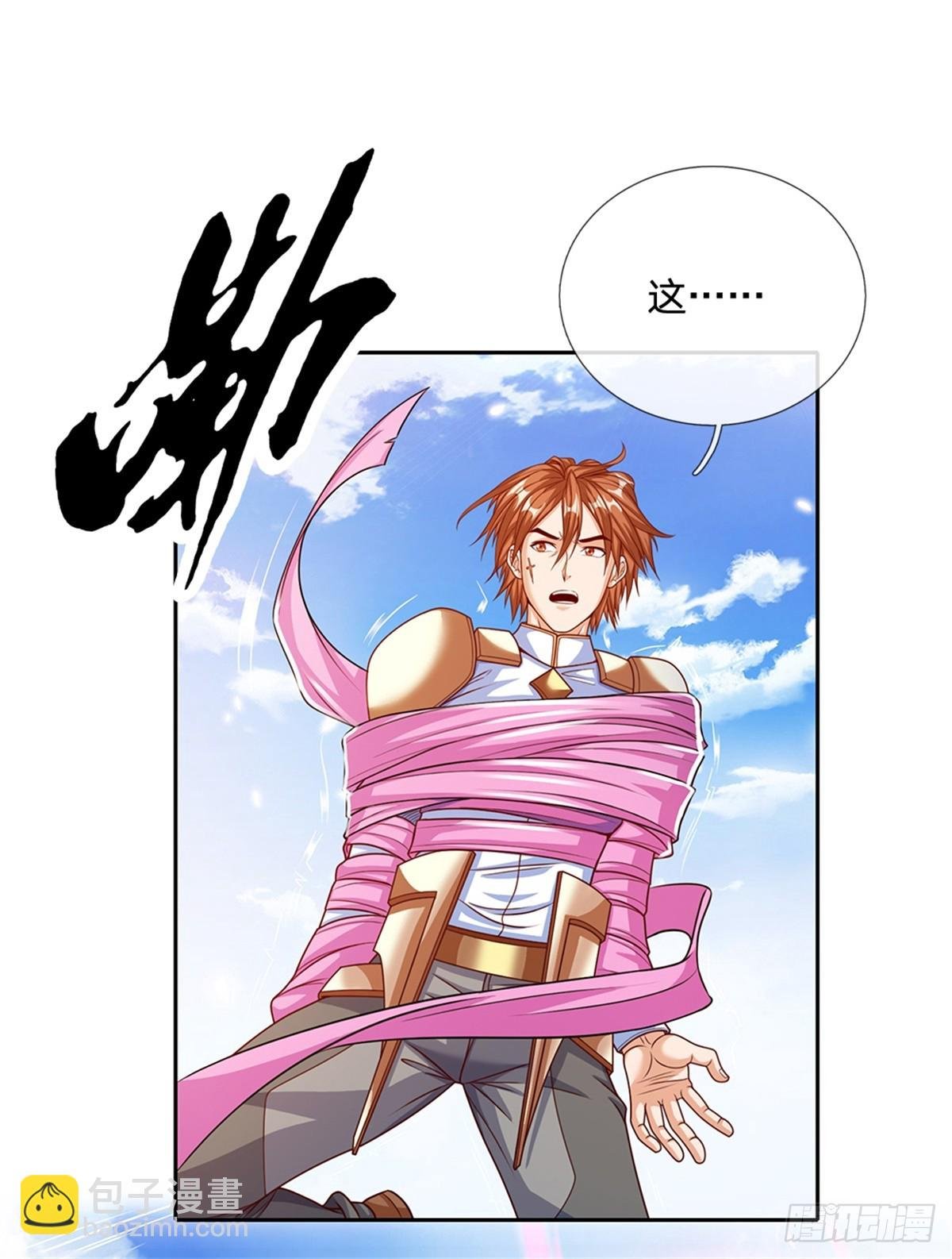 第161话 你可以试试