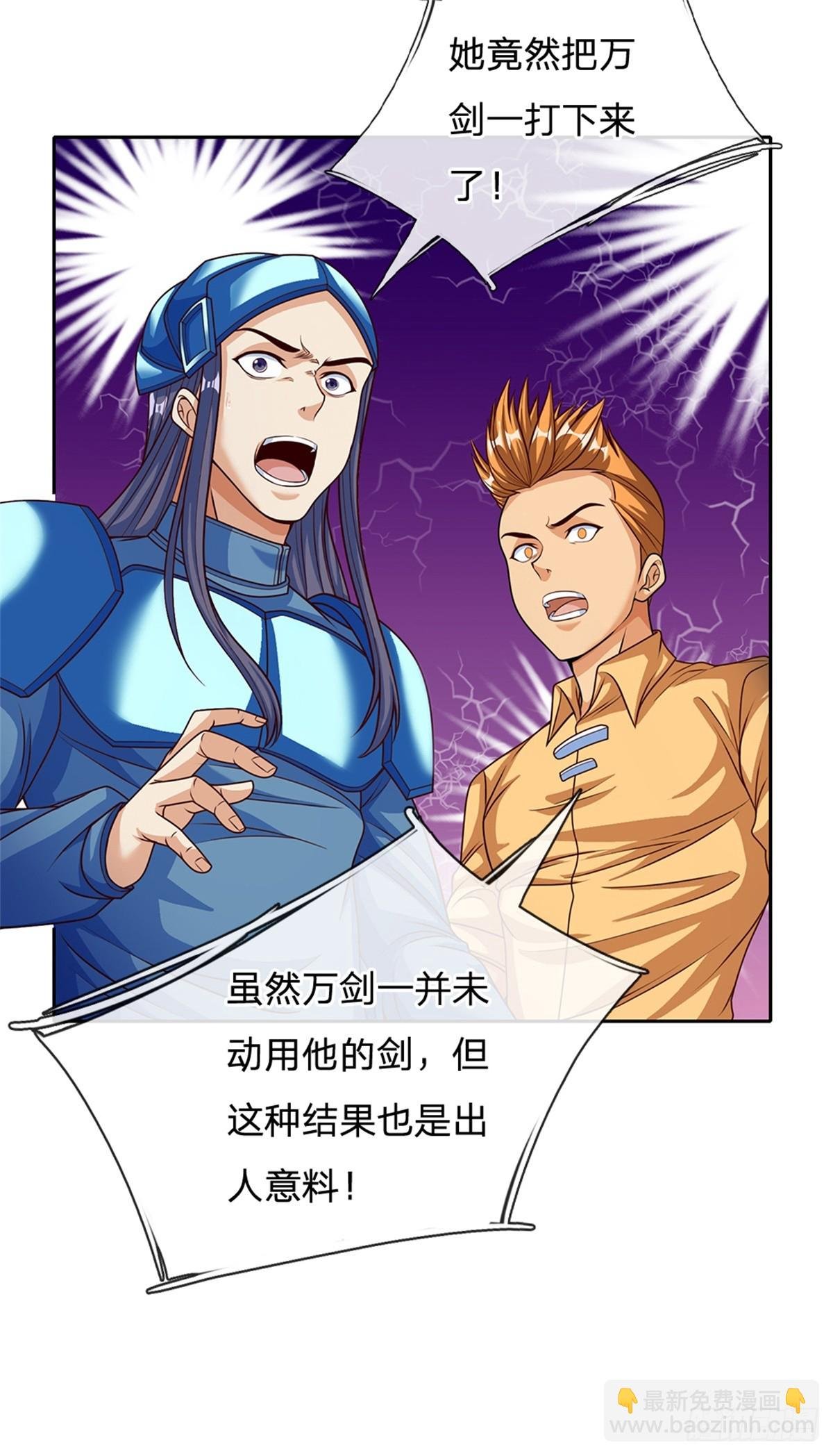 第161话 你可以试试