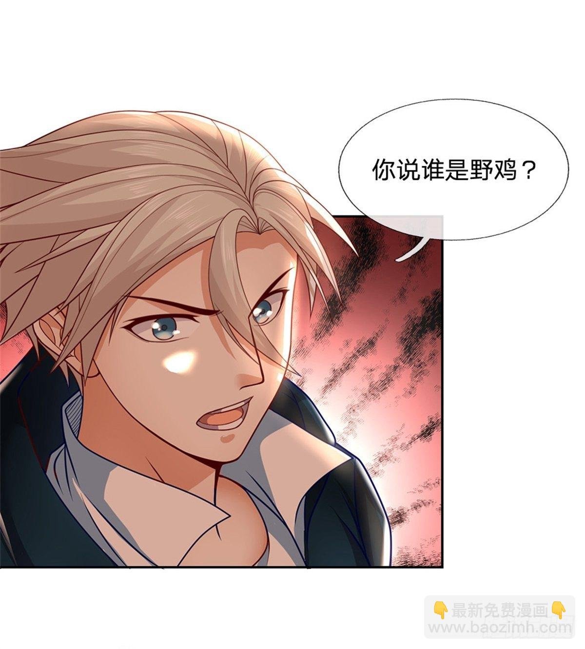 第16话 幻境测试