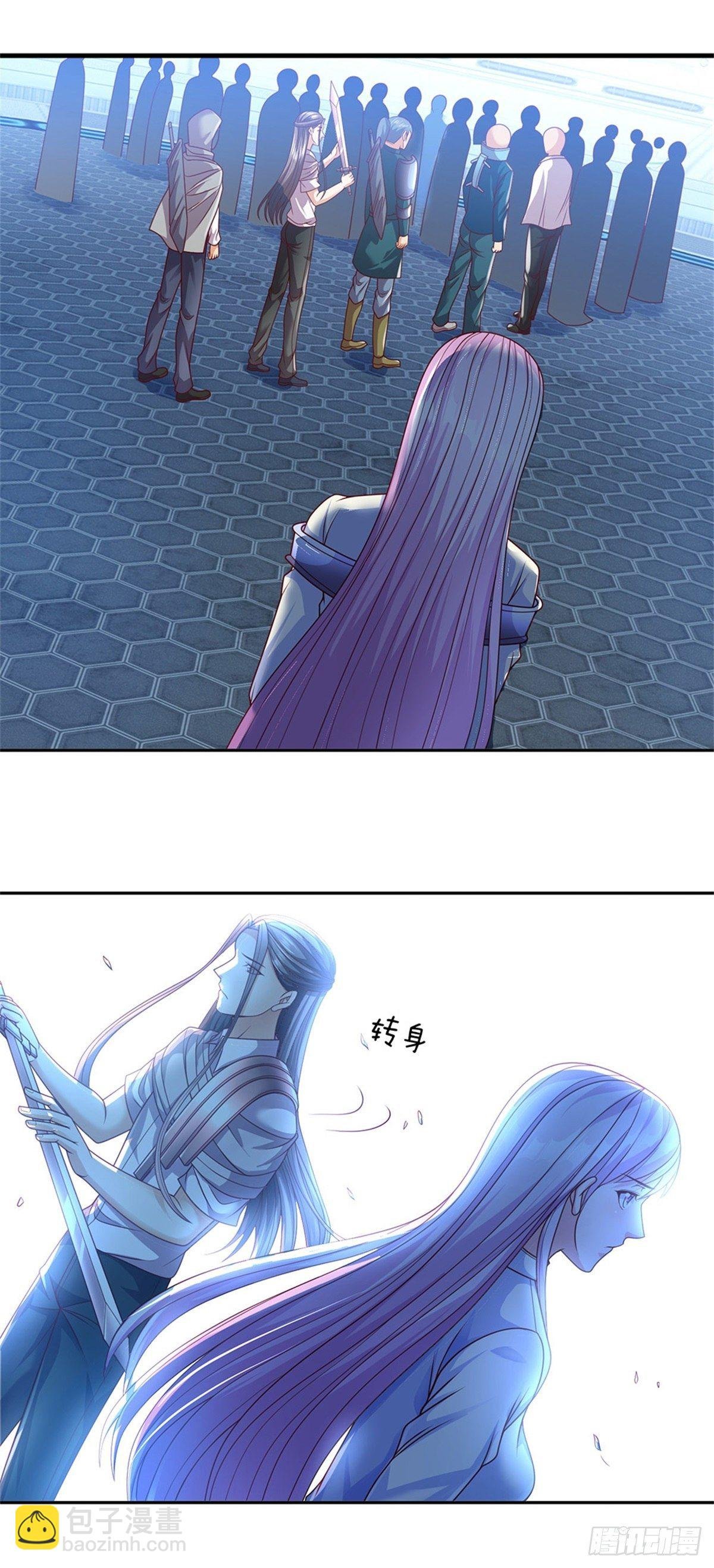 第17话 楼若影的邀请
