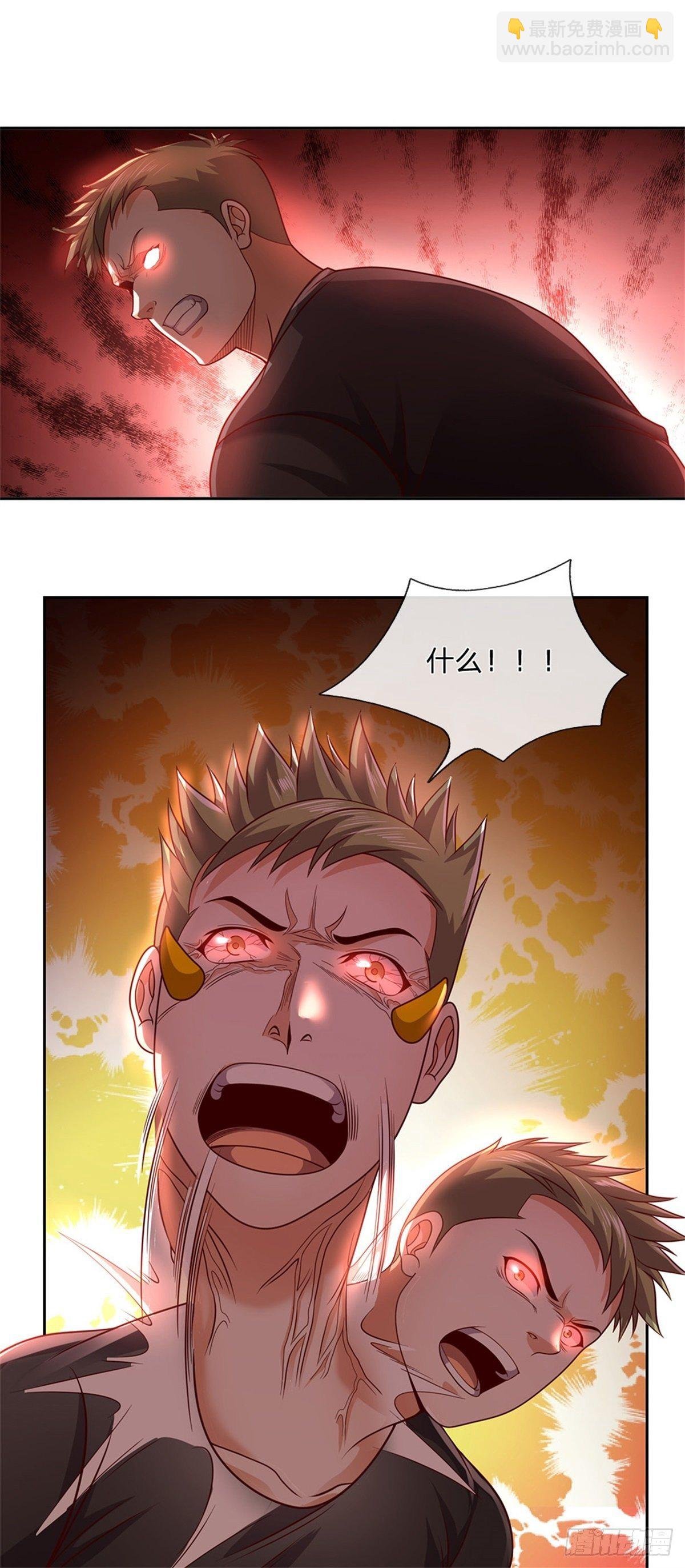 第17话 楼若影的邀请
