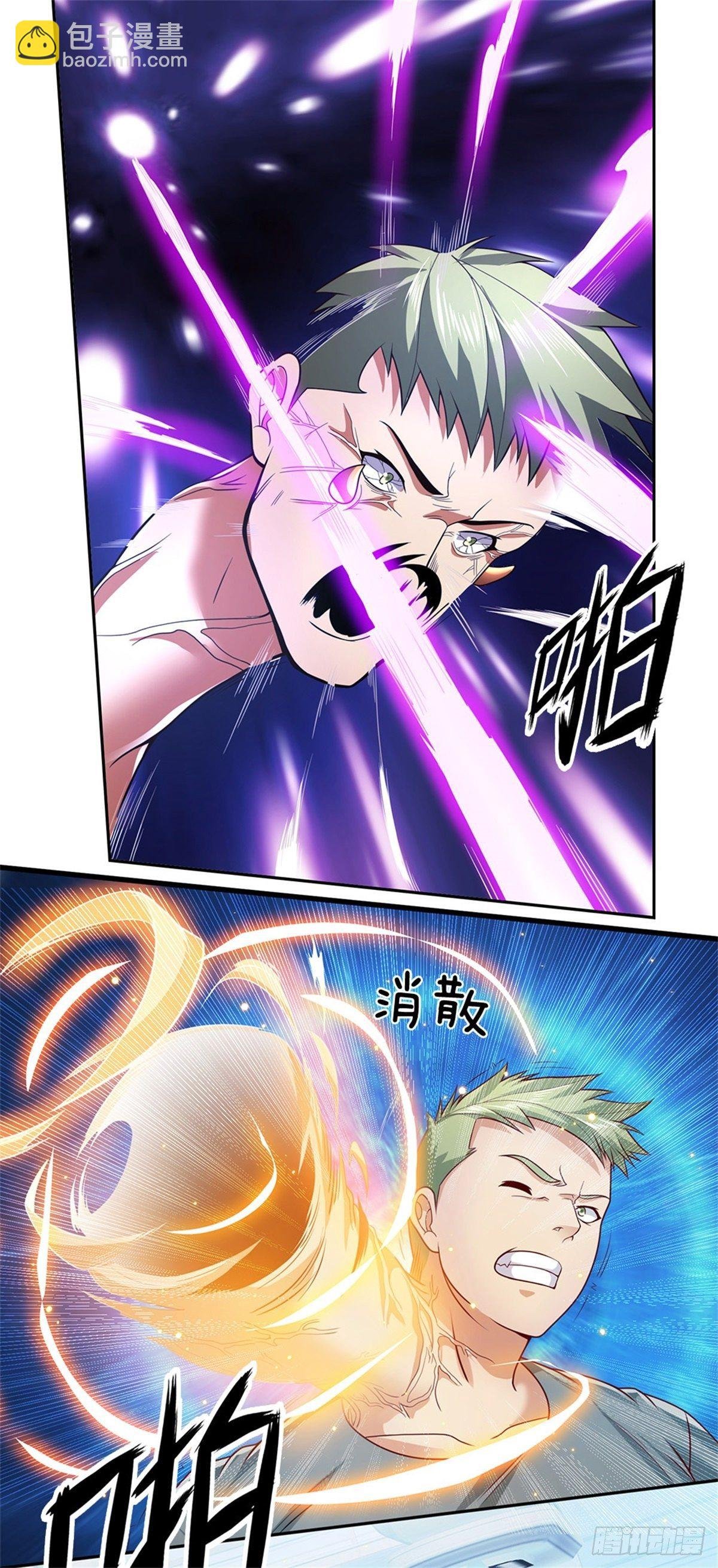 第18话 进入遗迹
