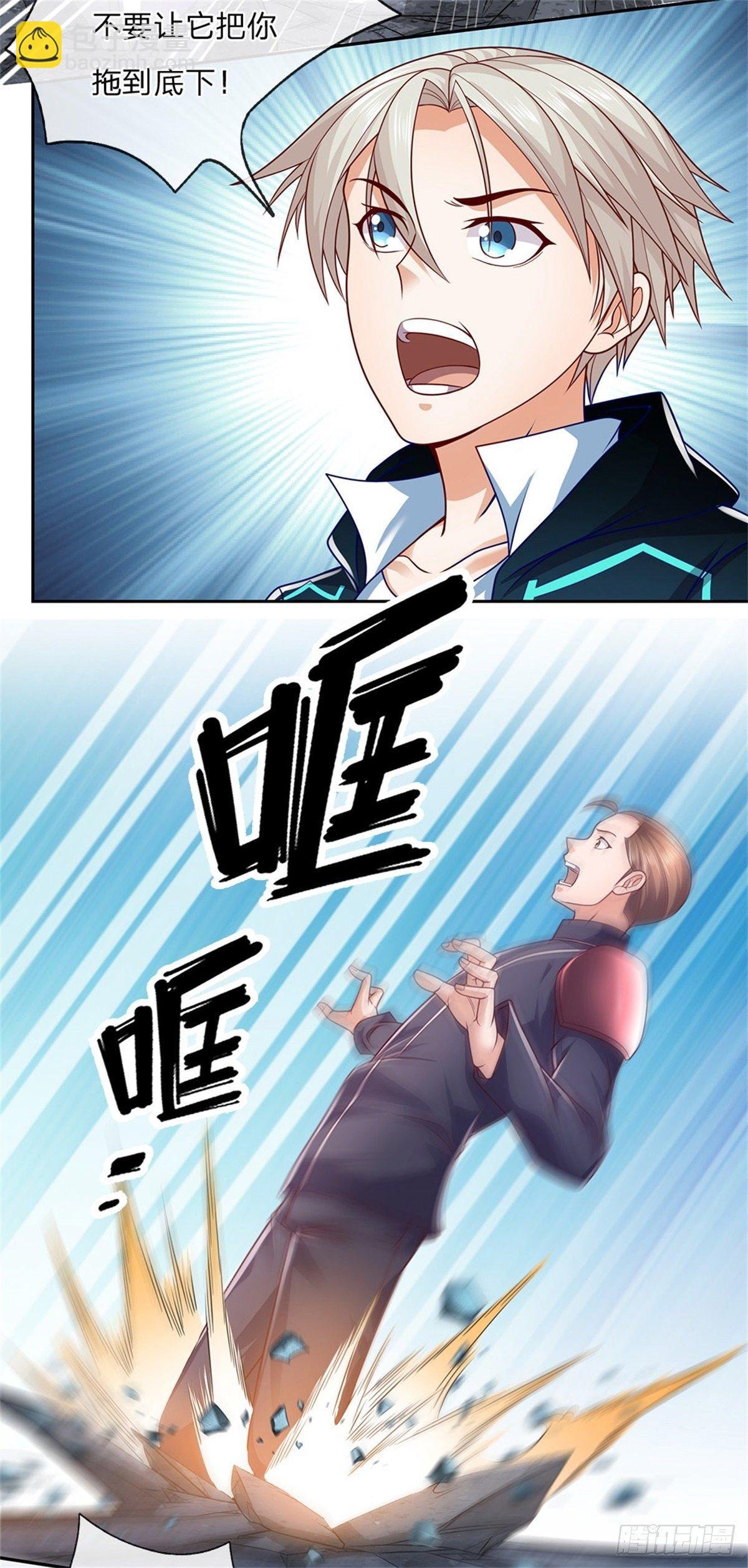 第18话 进入遗迹