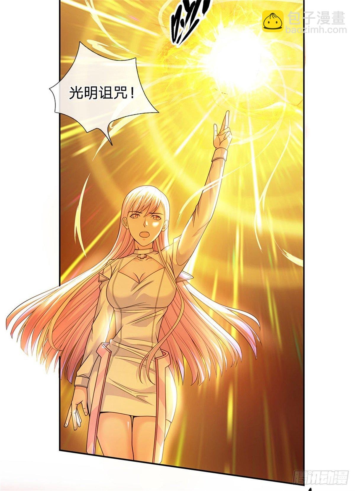 第18话 进入遗迹