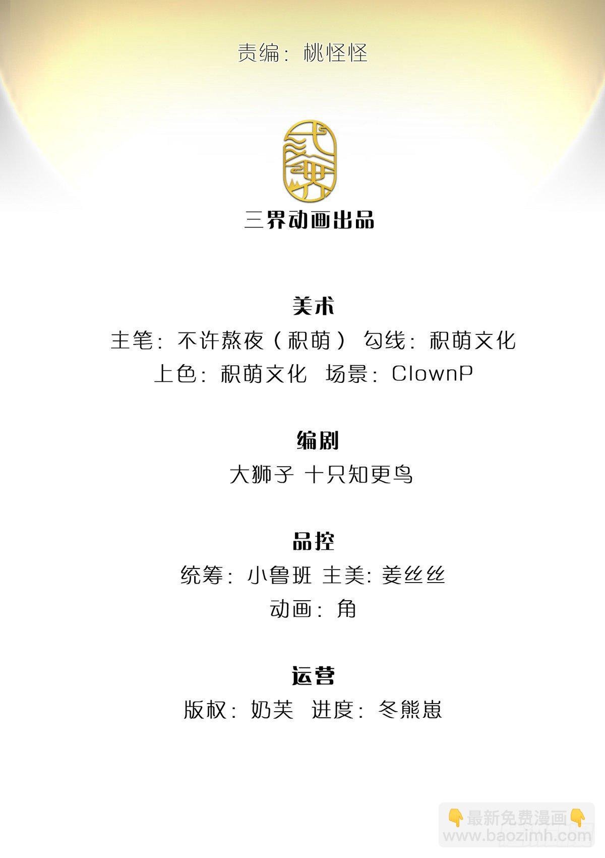 第1话 最弱职业卡牌师