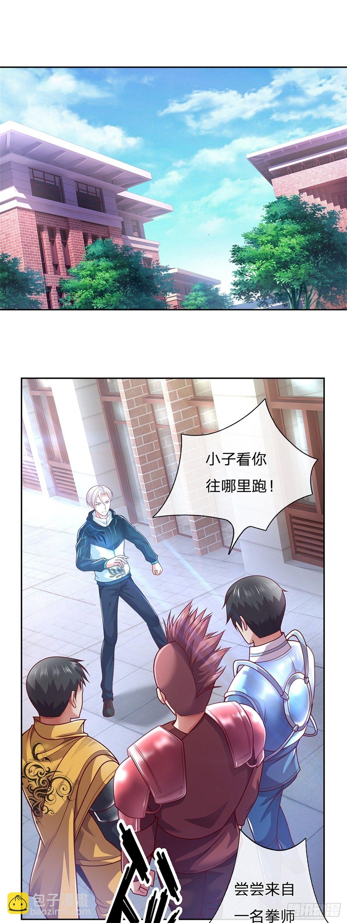 第1话 最弱职业卡牌师