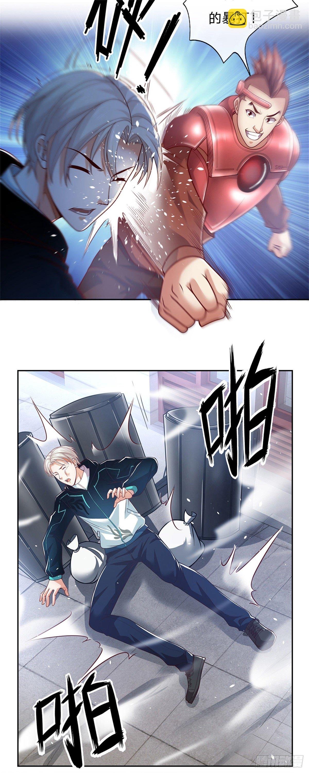 第1话 最弱职业卡牌师