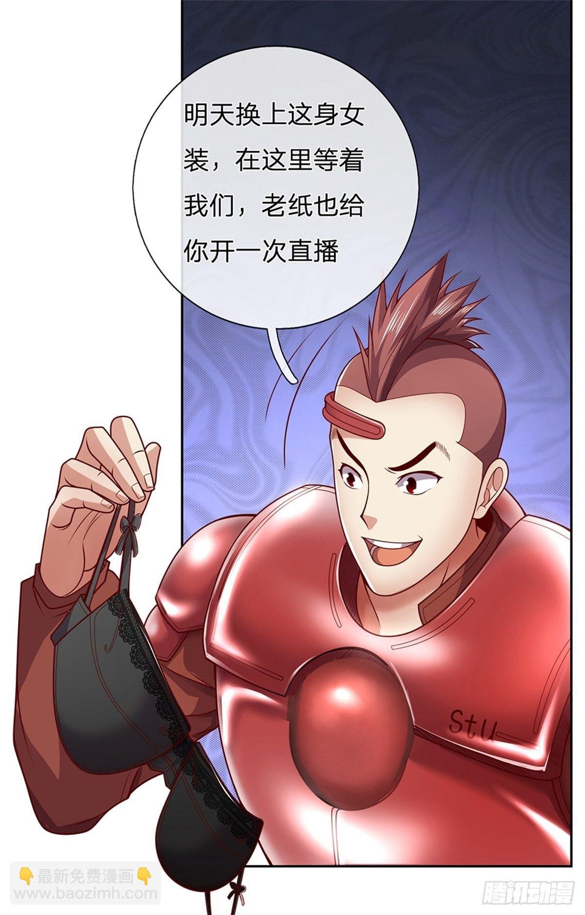 第1话 最弱职业卡牌师
