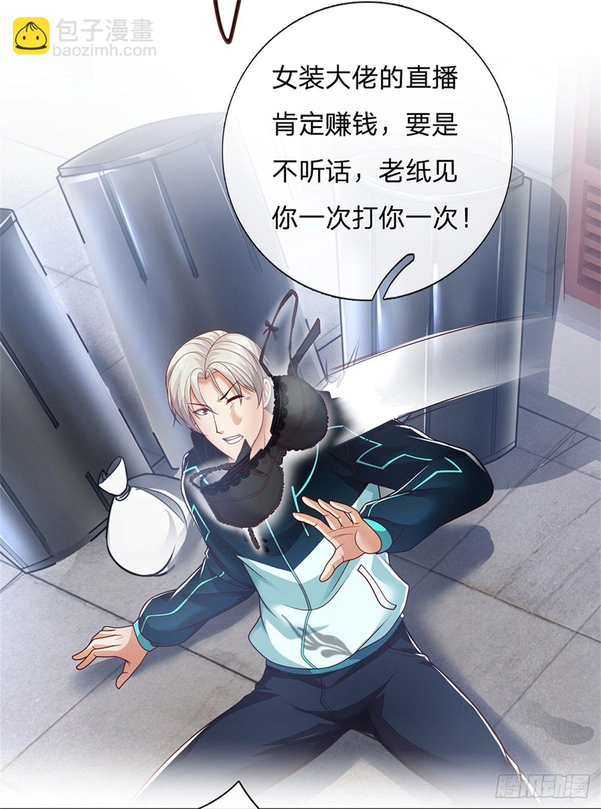 第1话 最弱职业卡牌师