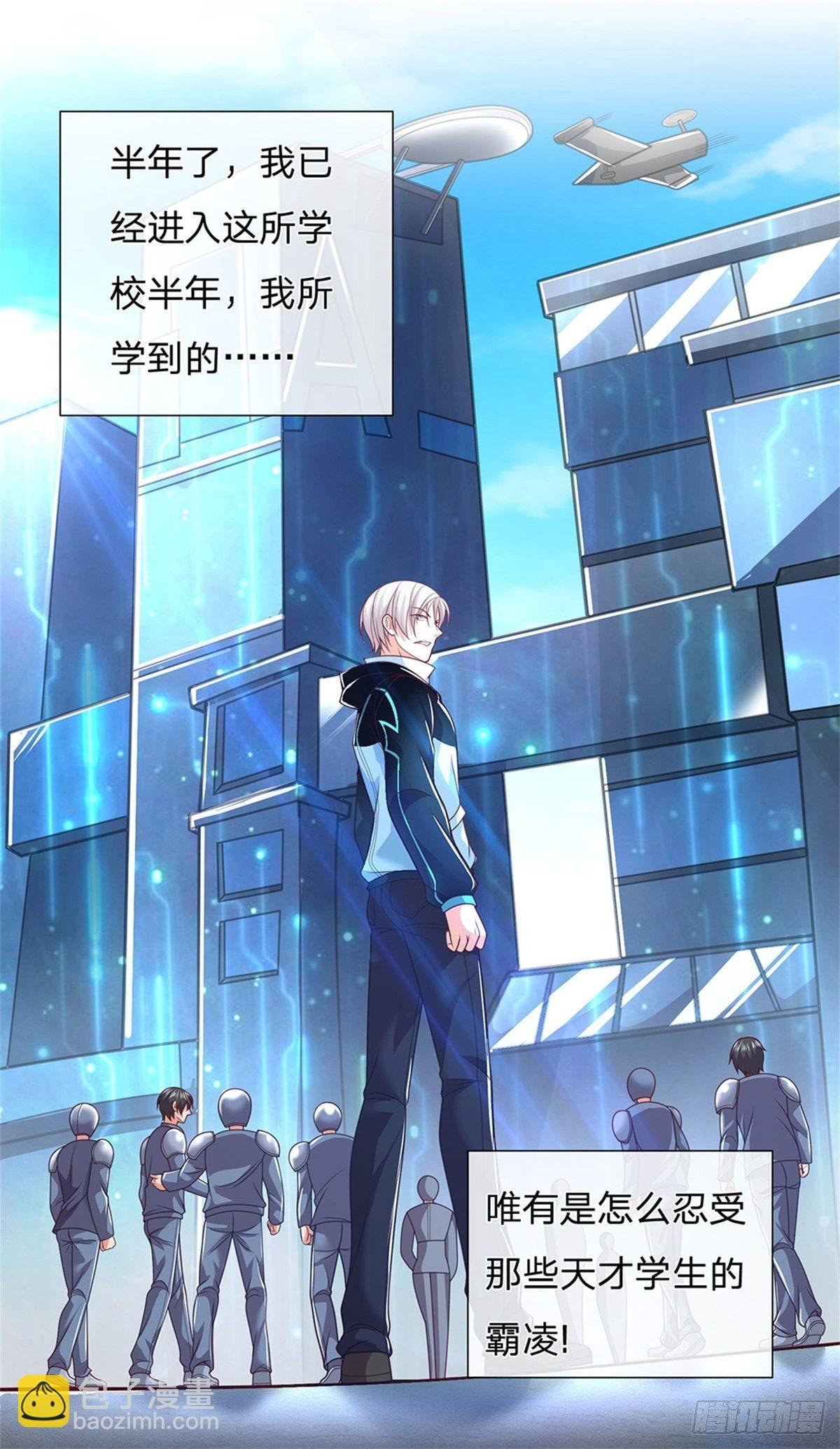 第1话 最弱职业卡牌师