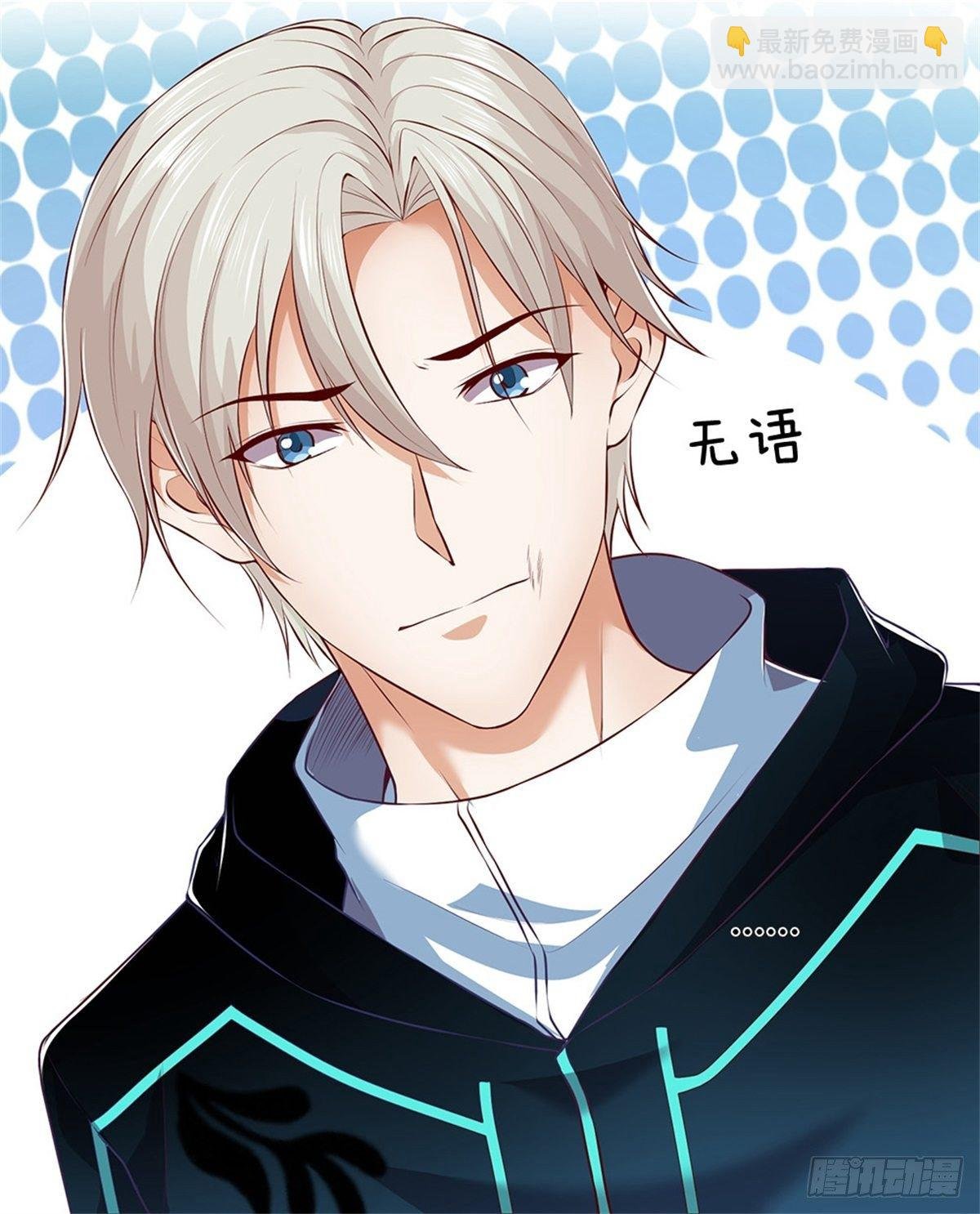 第1话 最弱职业卡牌师