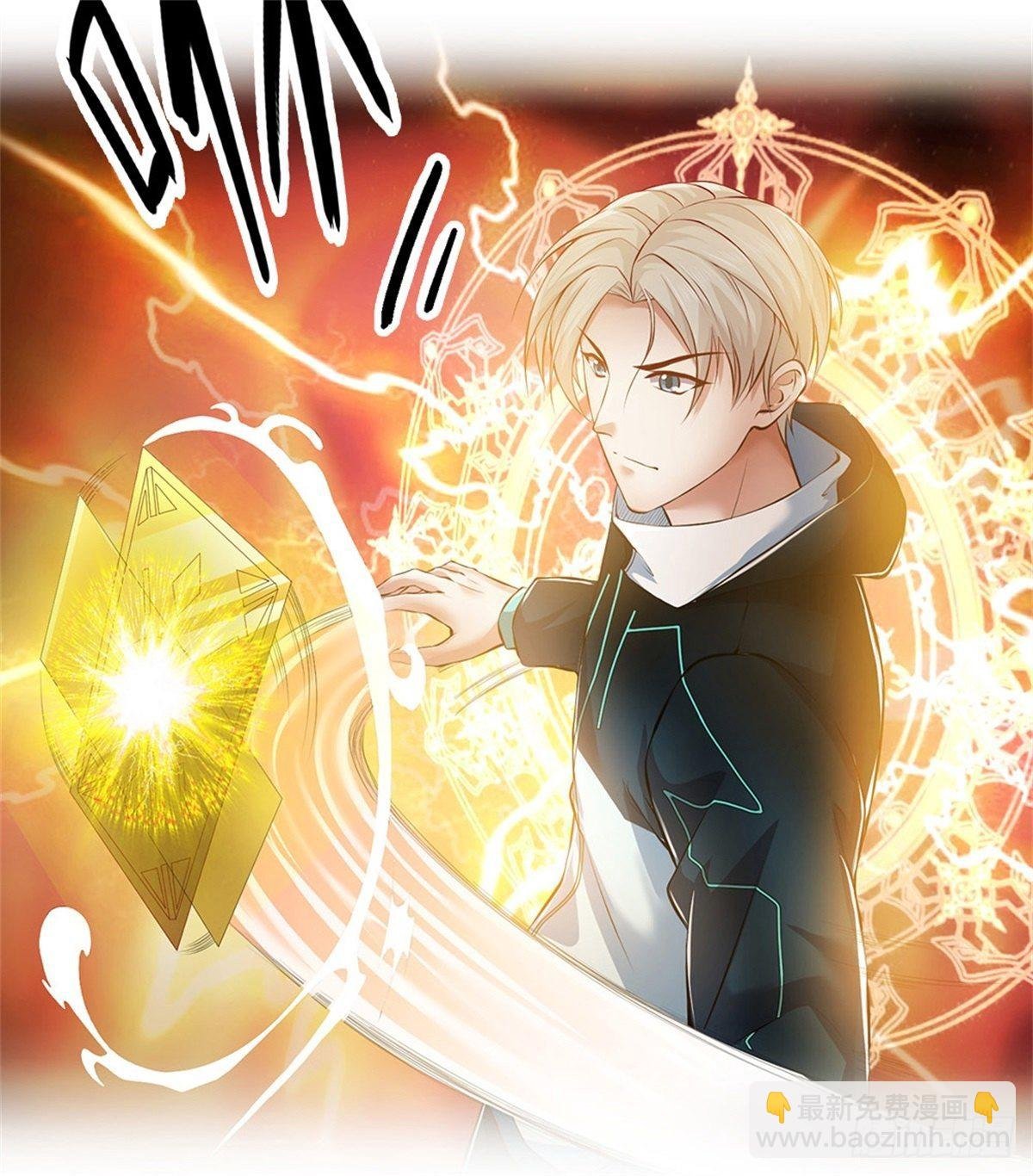 第1话 最弱职业卡牌师