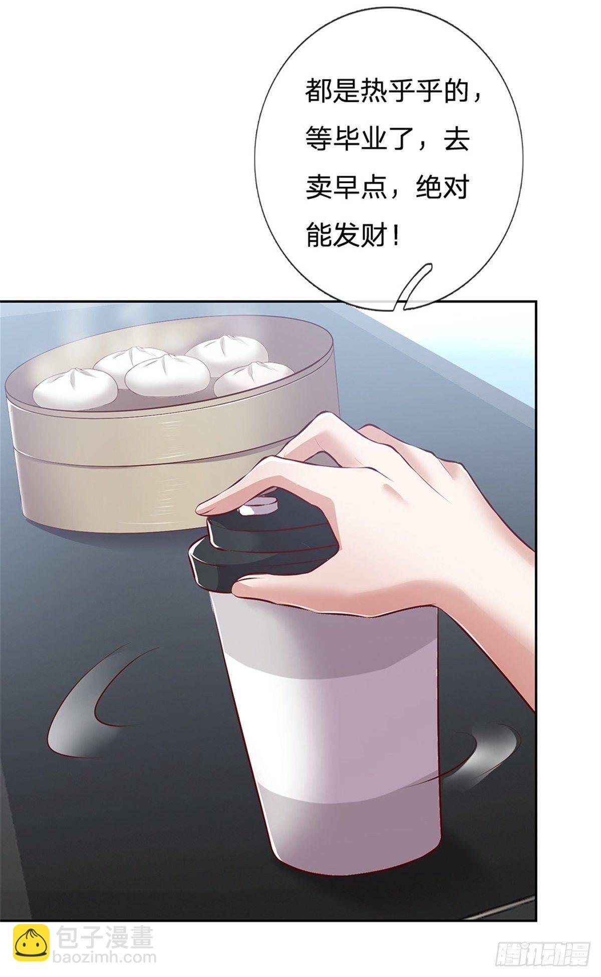 第1话 最弱职业卡牌师