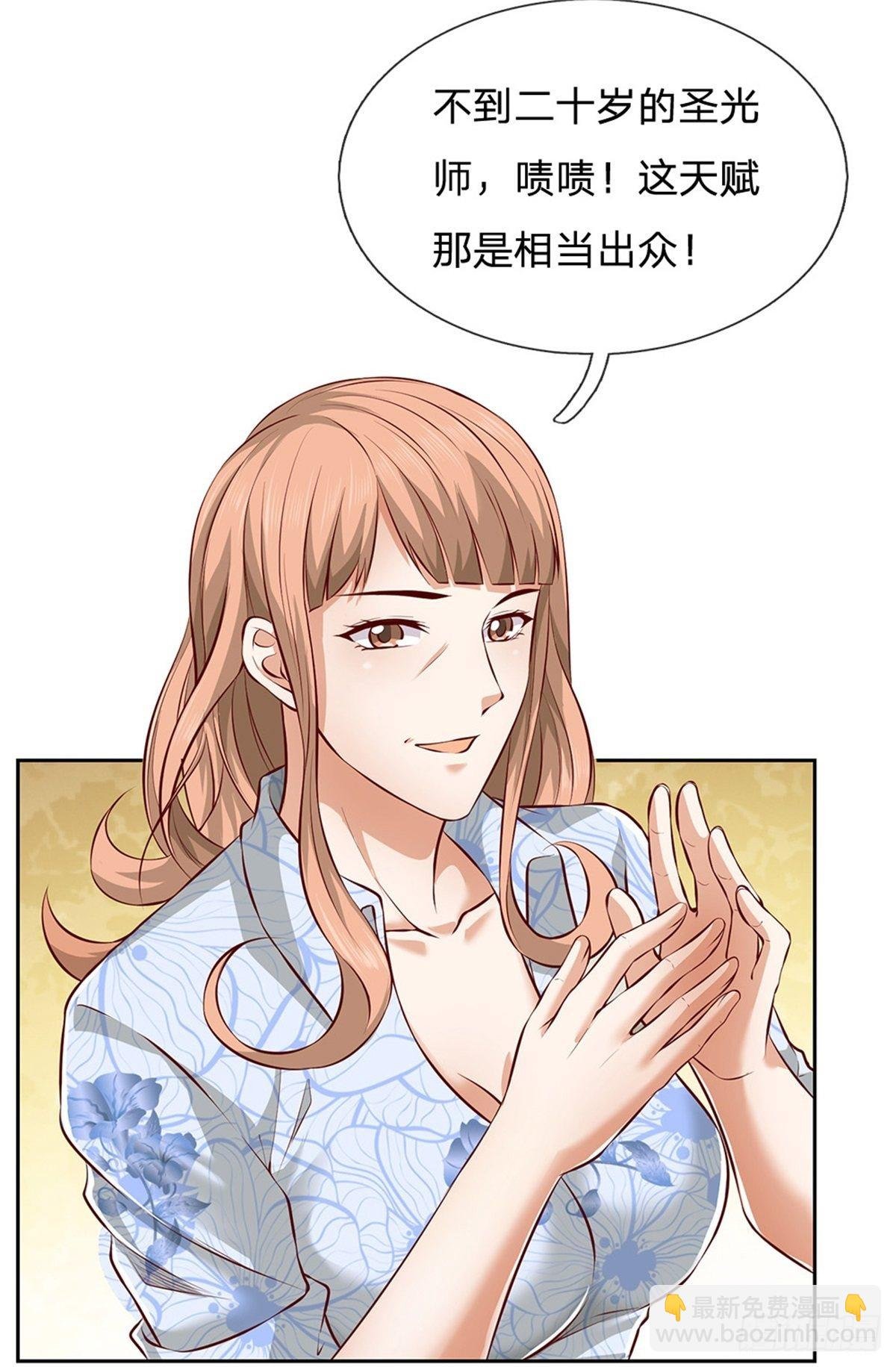 第1话 最弱职业卡牌师
