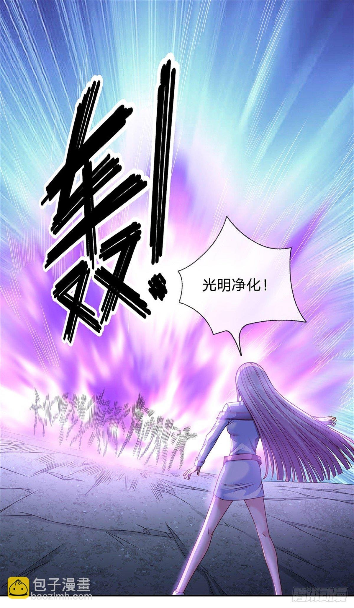 第19话 你到底干了什么