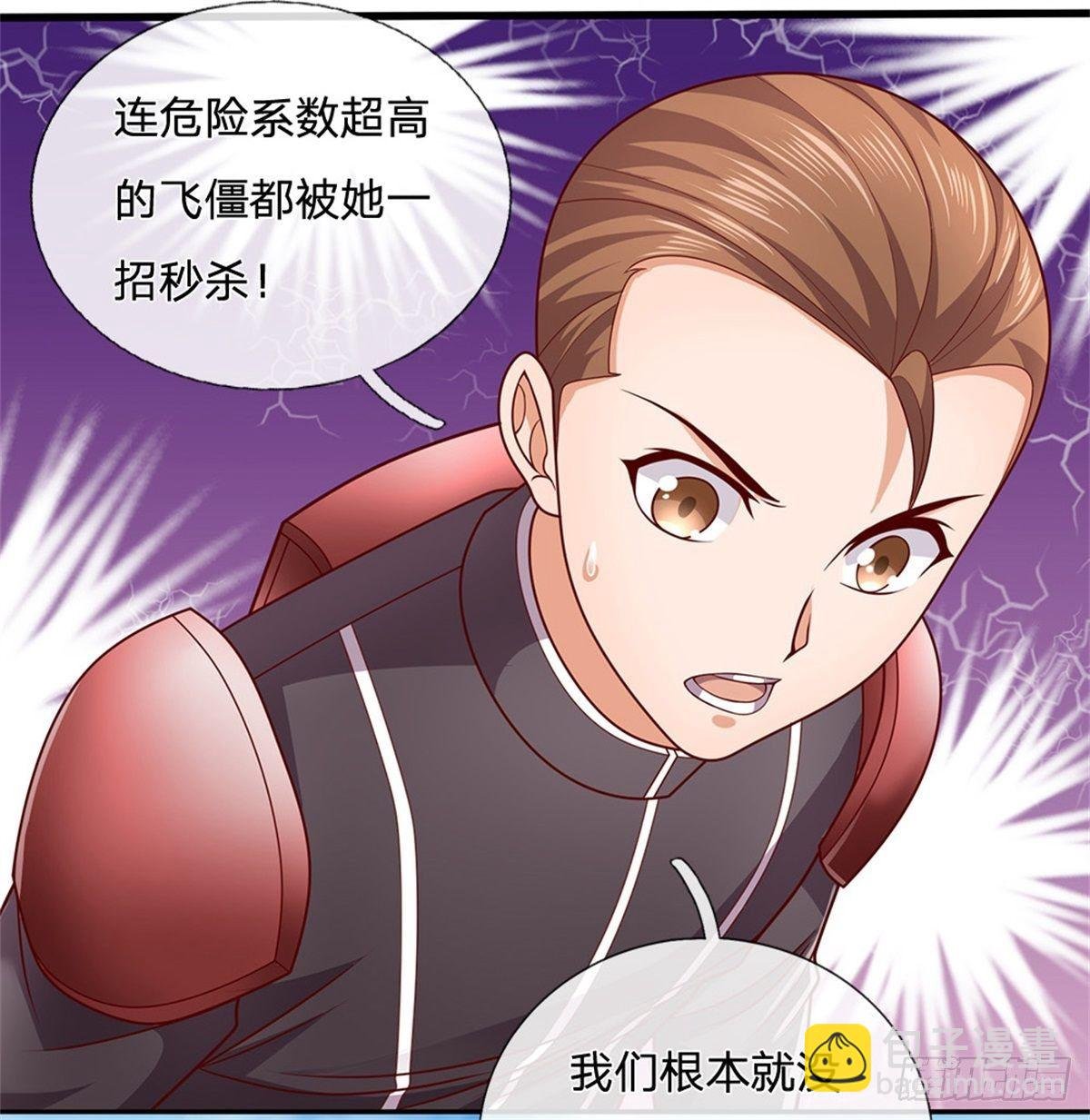 第19话 你到底干了什么