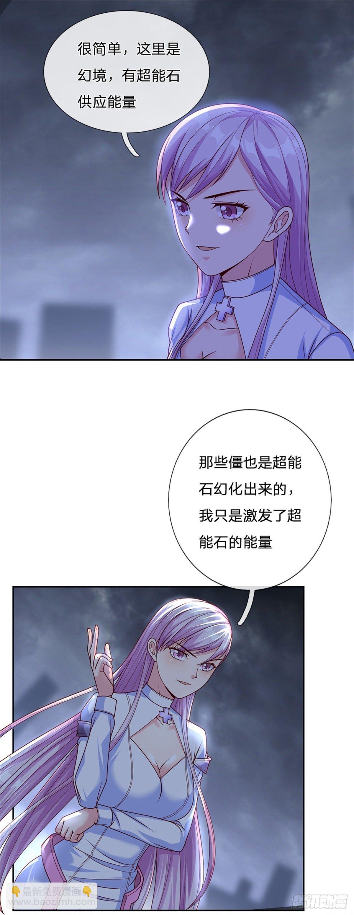 第20话 表演你妹啊
