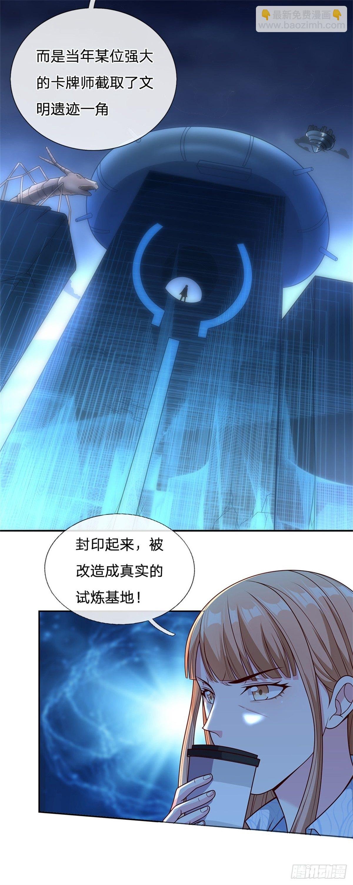 第20话 表演你妹啊