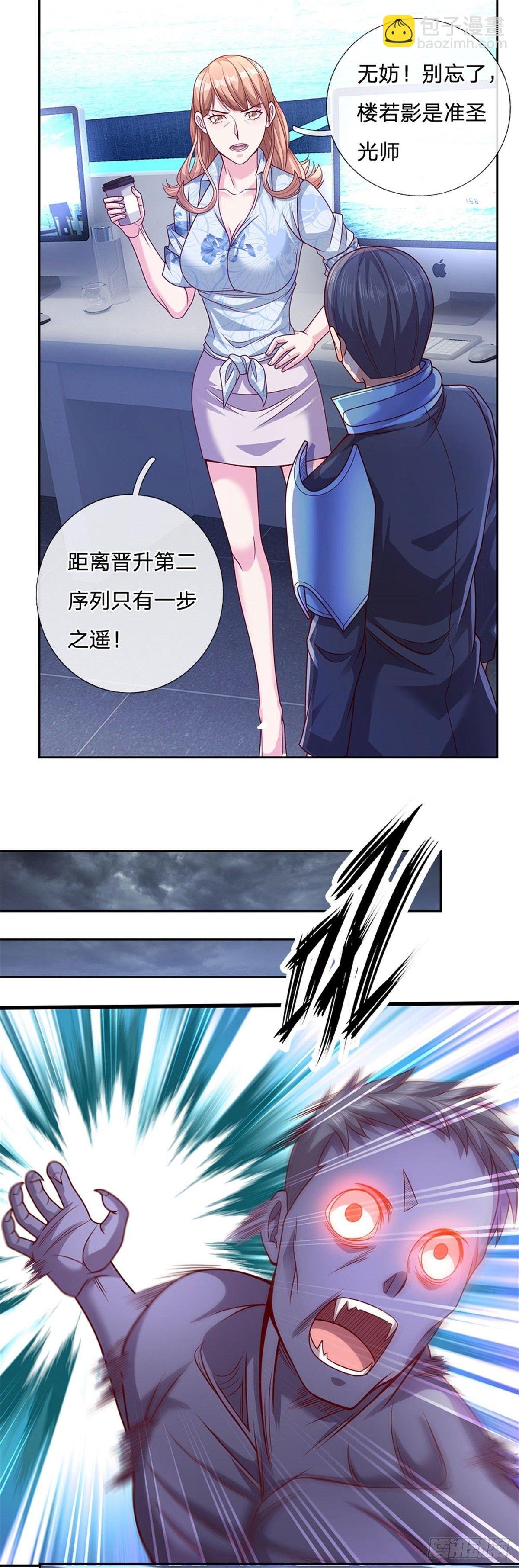 第20话 表演你妹啊