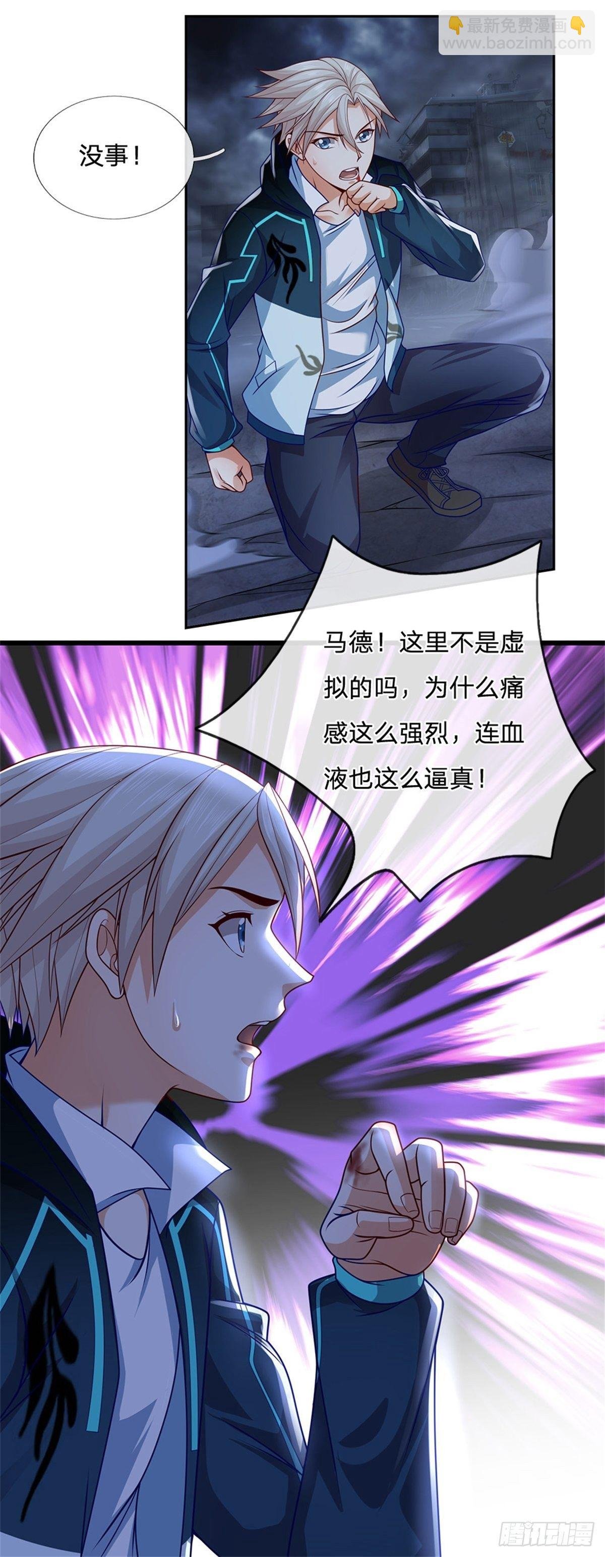 第21话 爆炸猴