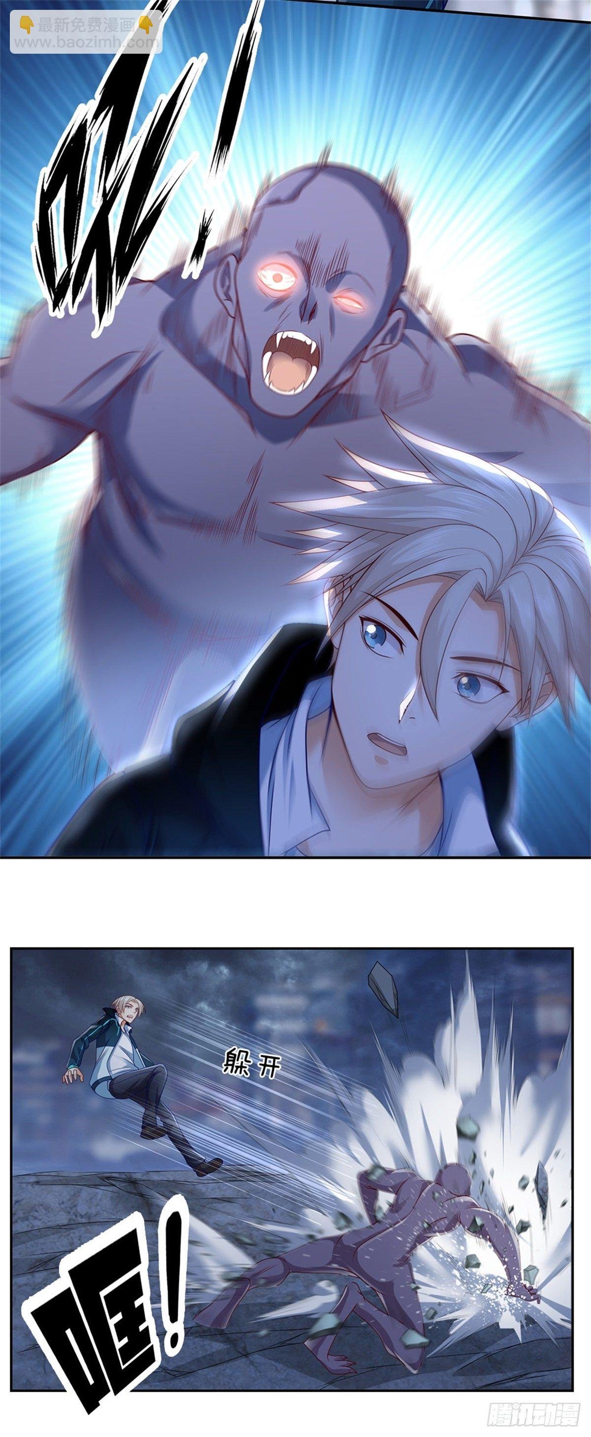 第21话 爆炸猴