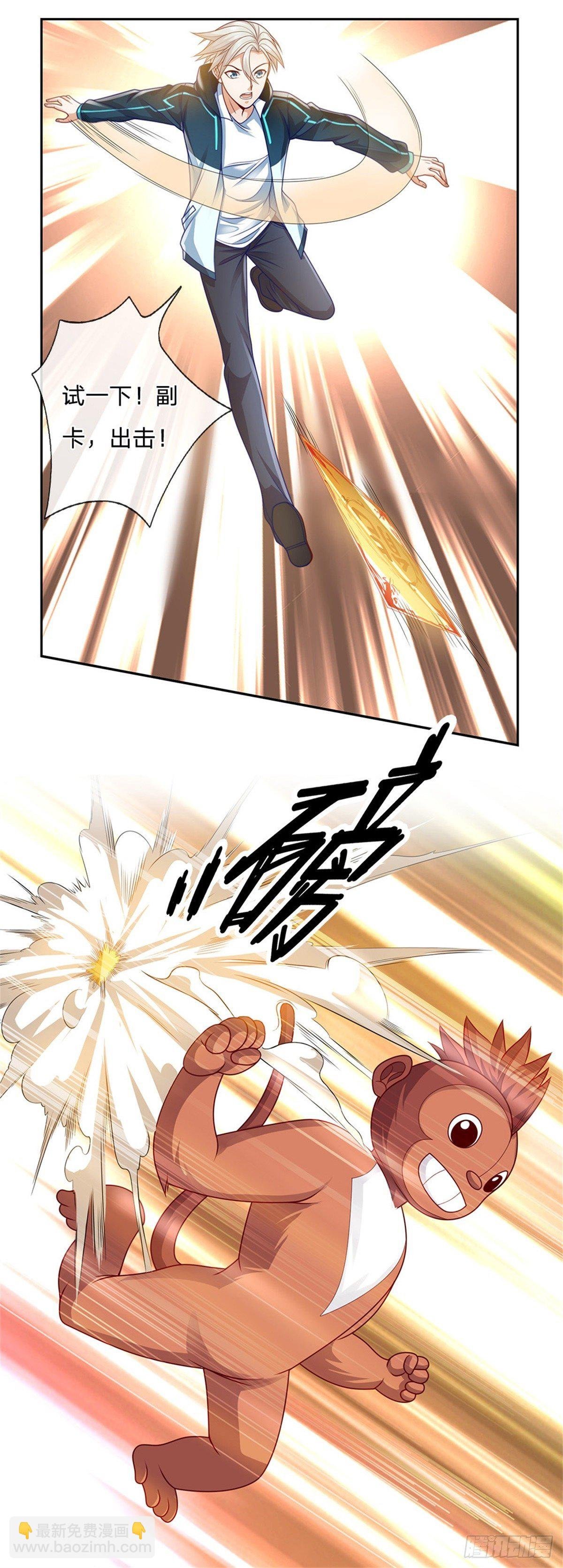 第21话 爆炸猴