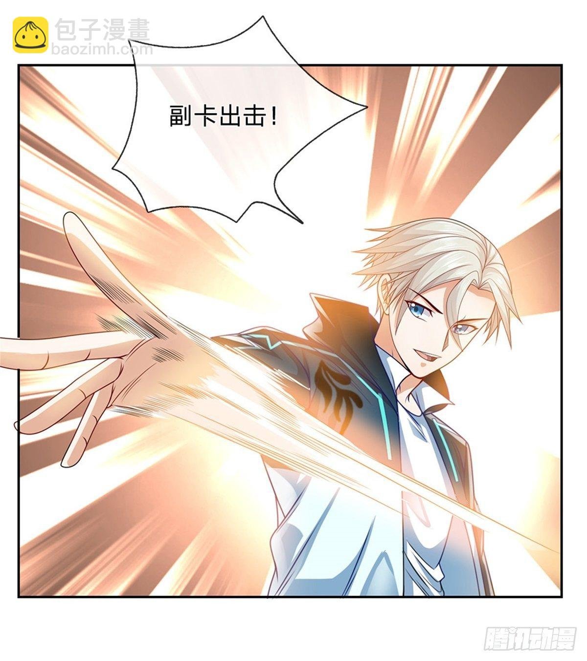 第22话 真是谜一样的男人