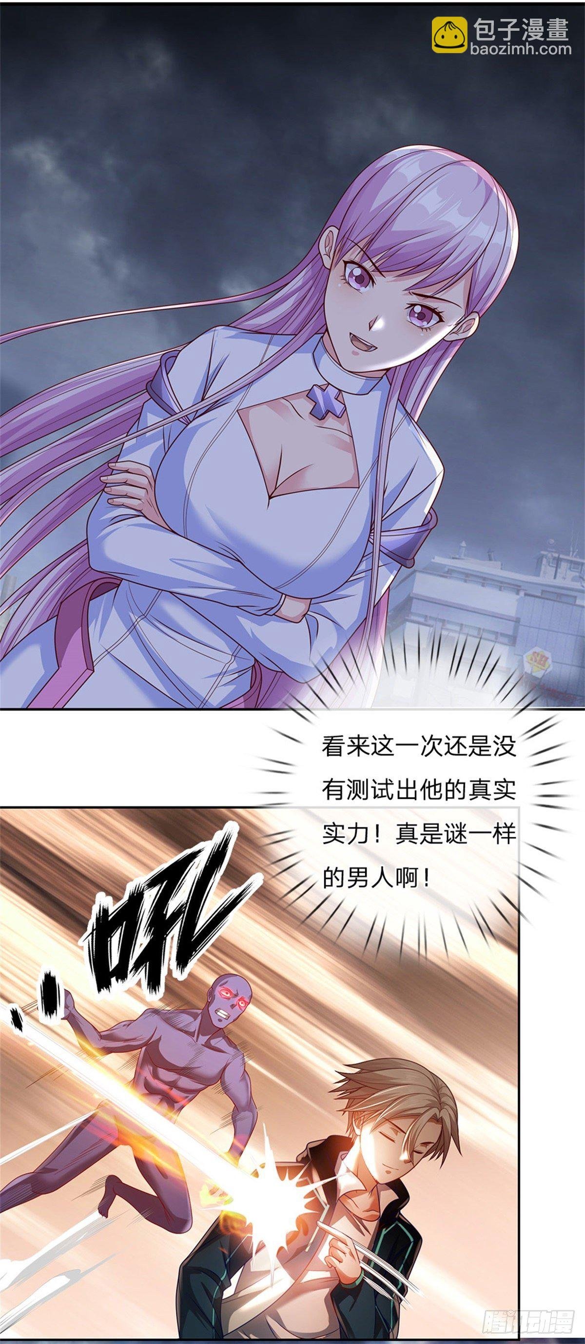 第22话 真是谜一样的男人