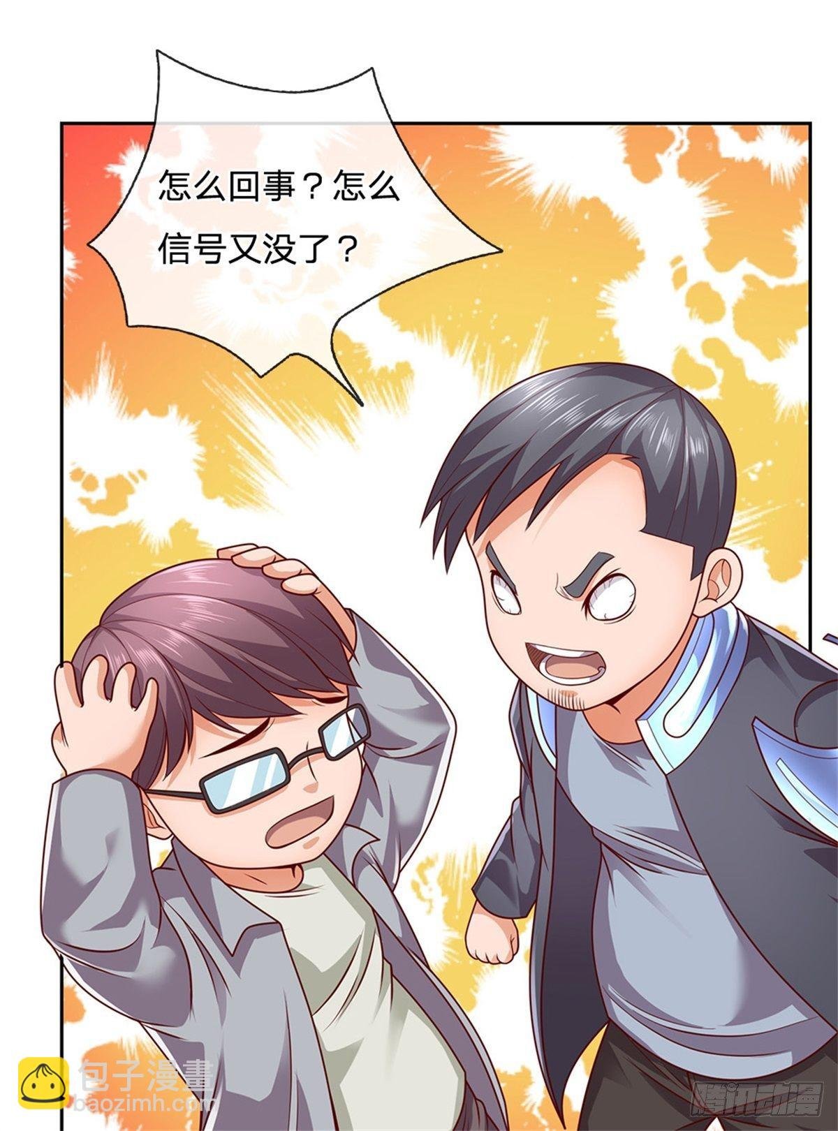 第23话 世界卡