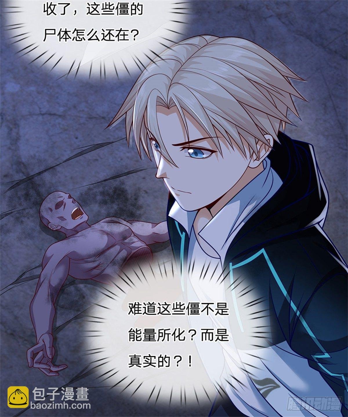 第23话 世界卡