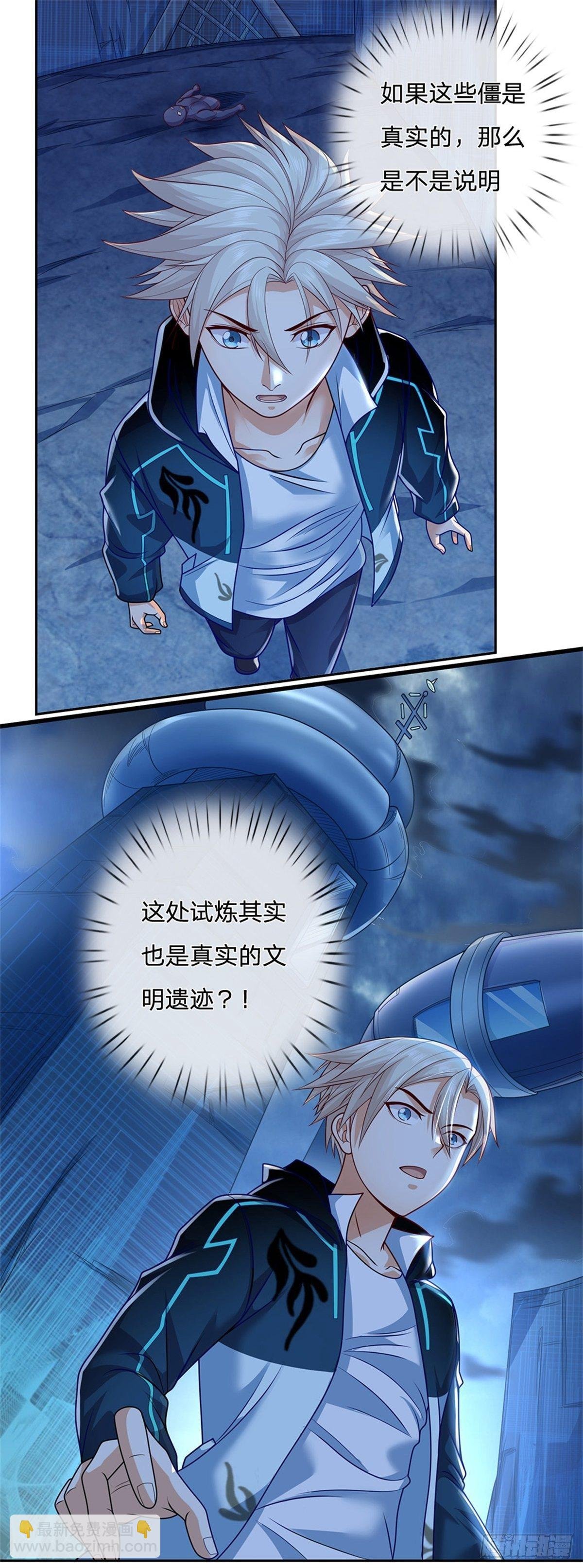 第23话 世界卡