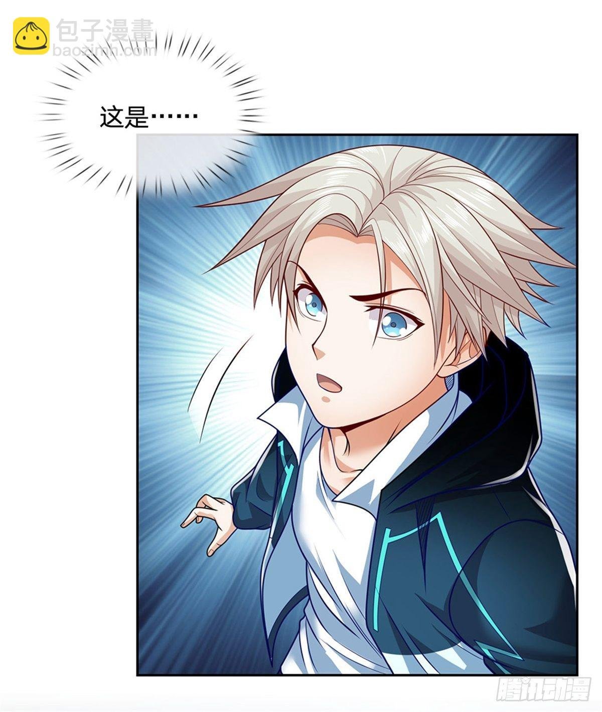 第23话 世界卡