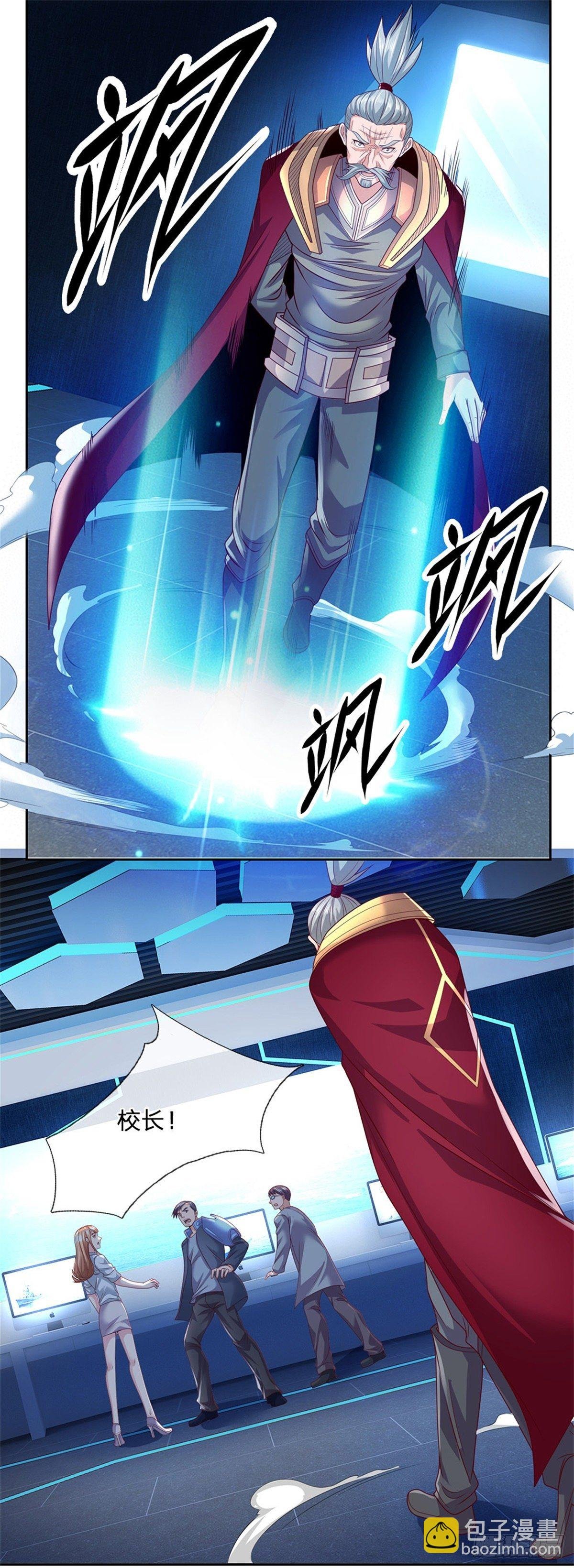 第24话 封印的世界卡
