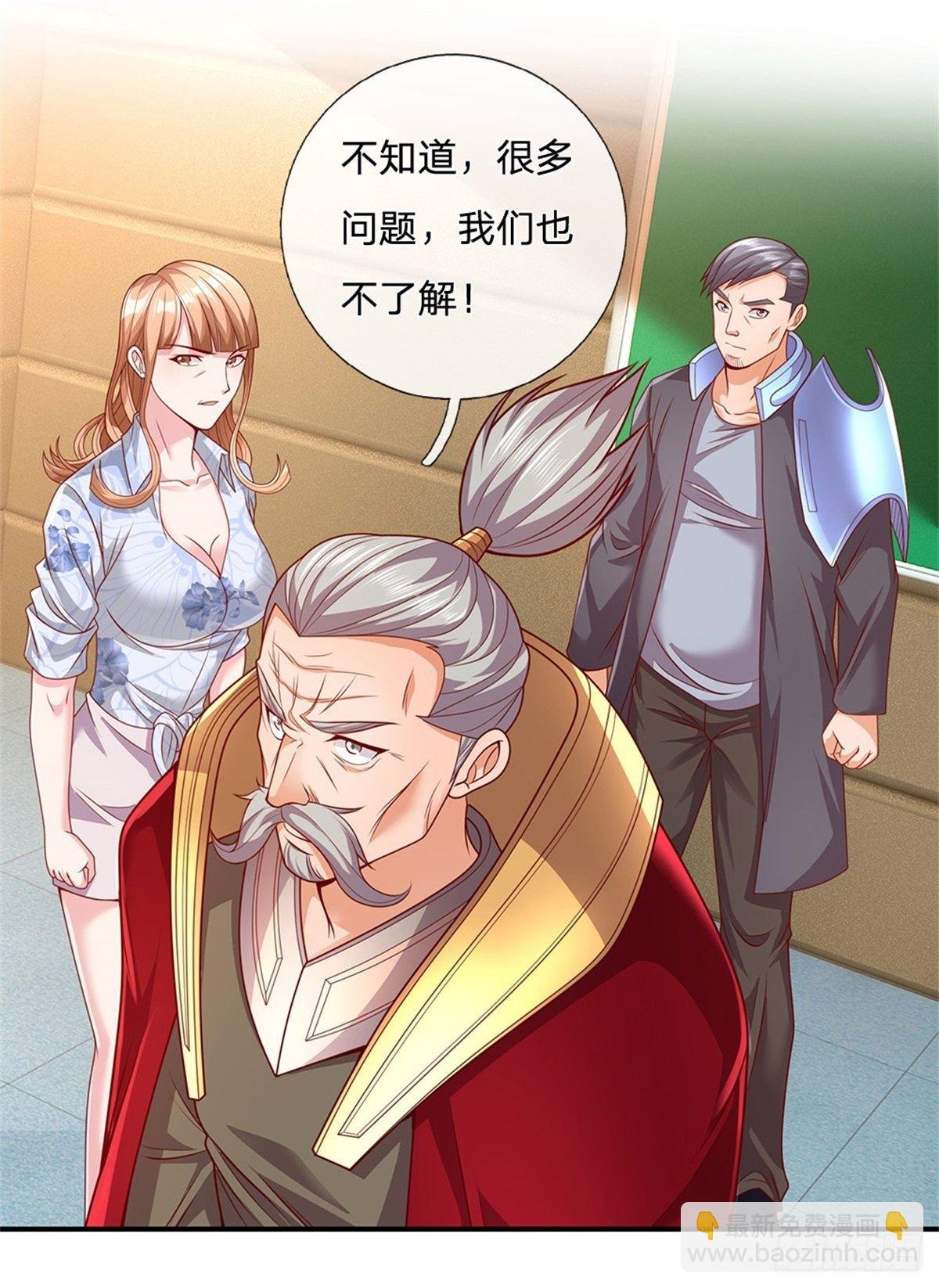 第26话 被迫拯救世界？