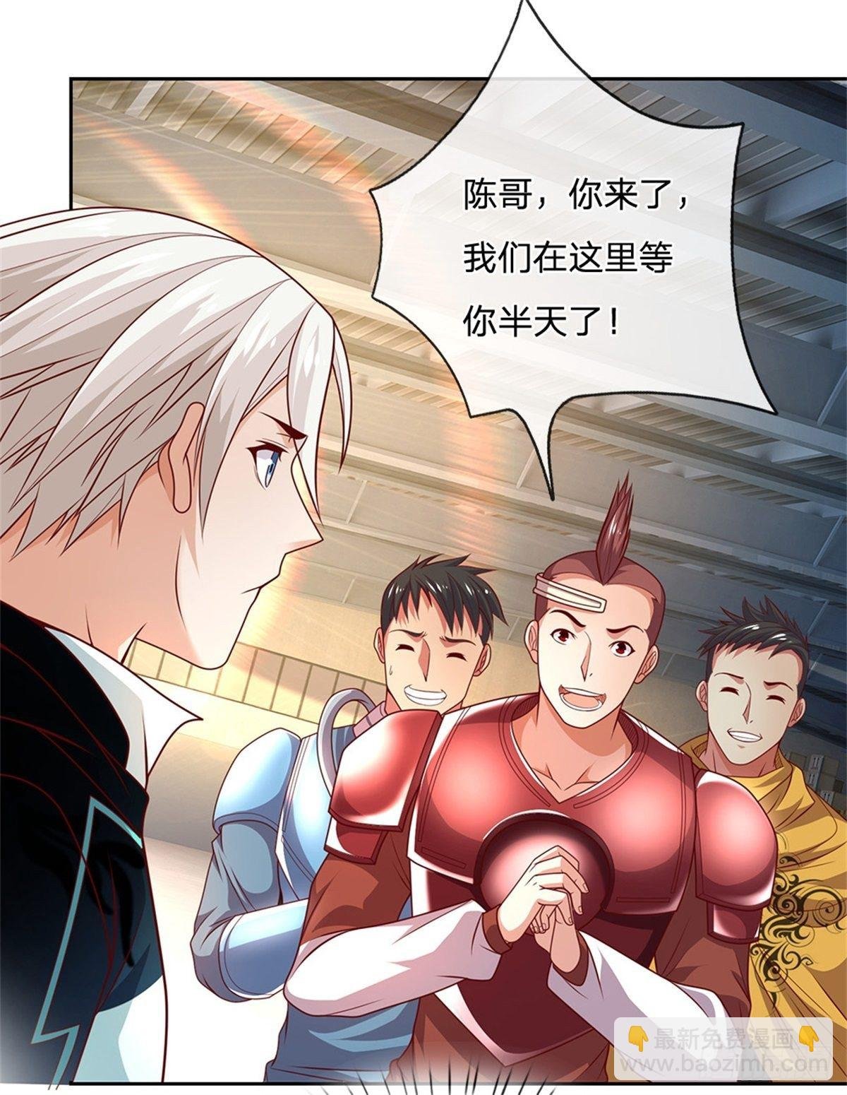 第27话 打我