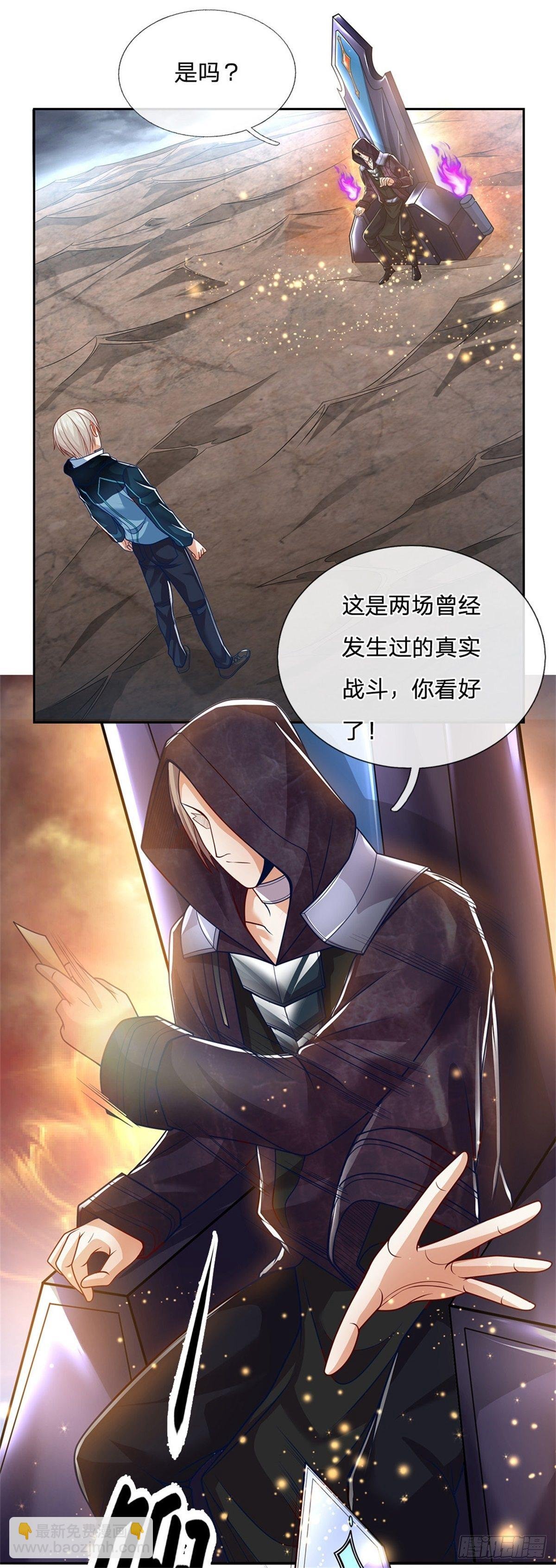 第2话 奇怪的梦中空间