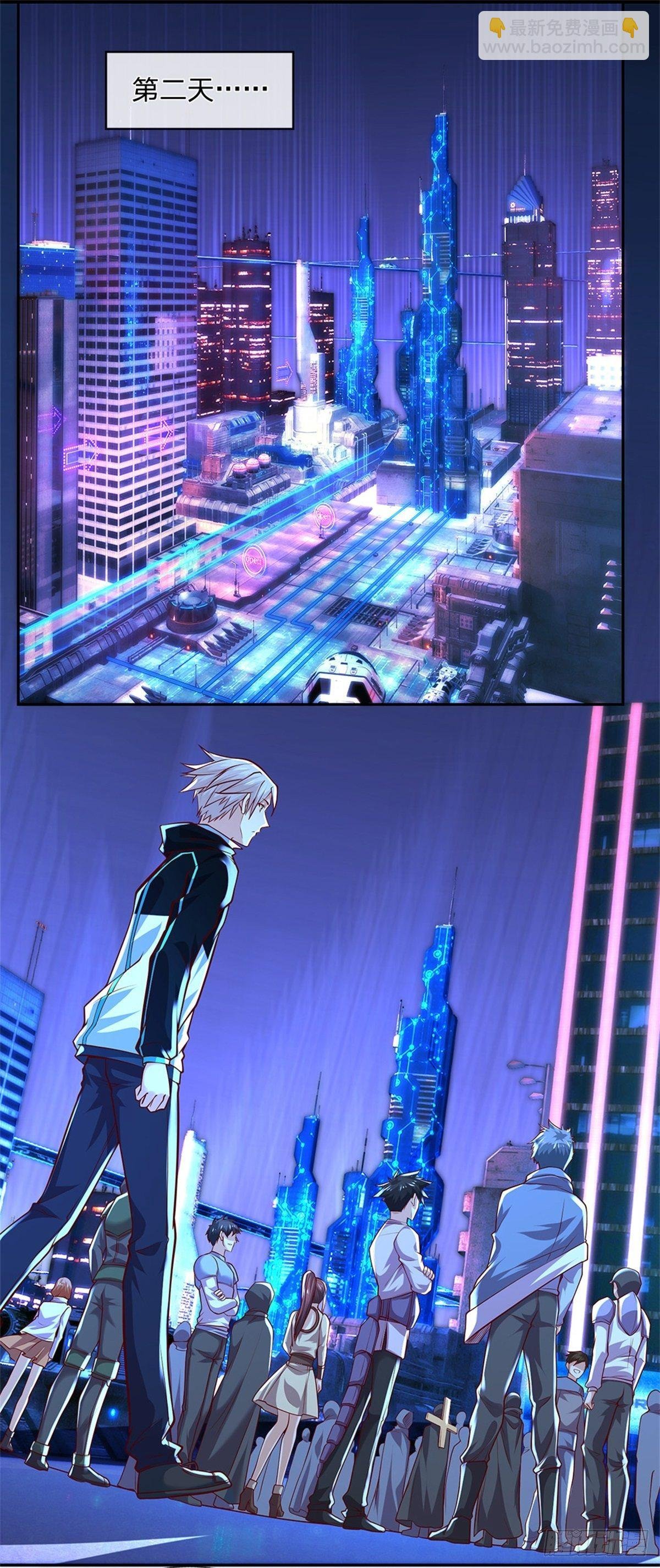 第29话 超人学院