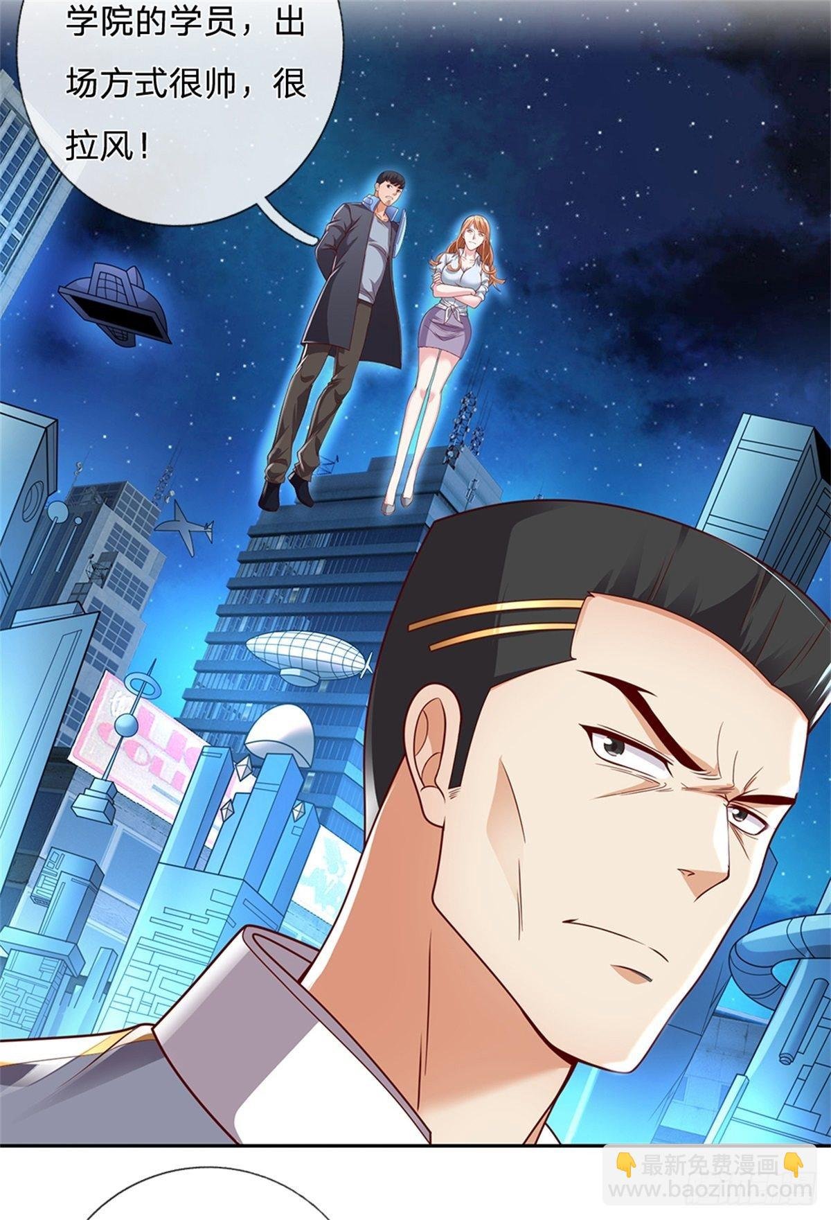 第30话 造物师老校长