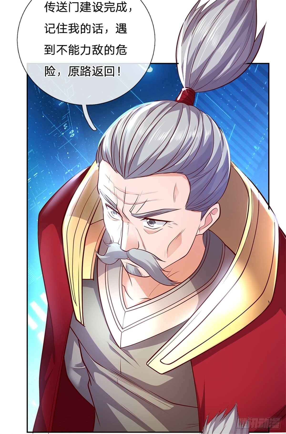 第31话 最高文明学院