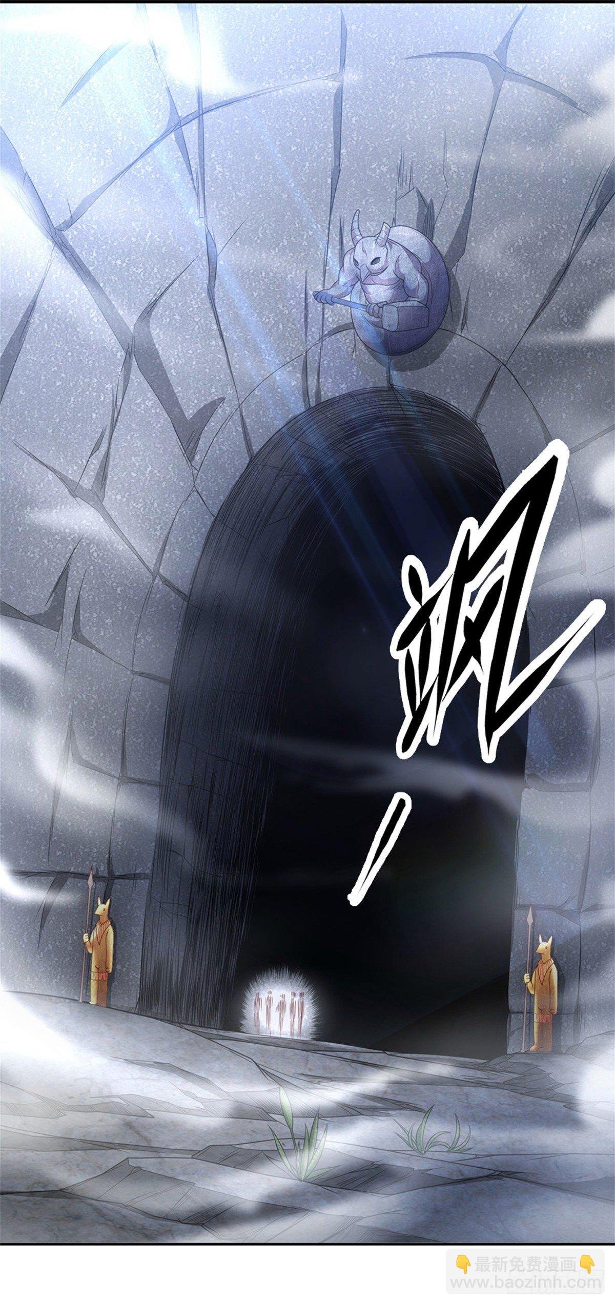 第31话 最高文明学院