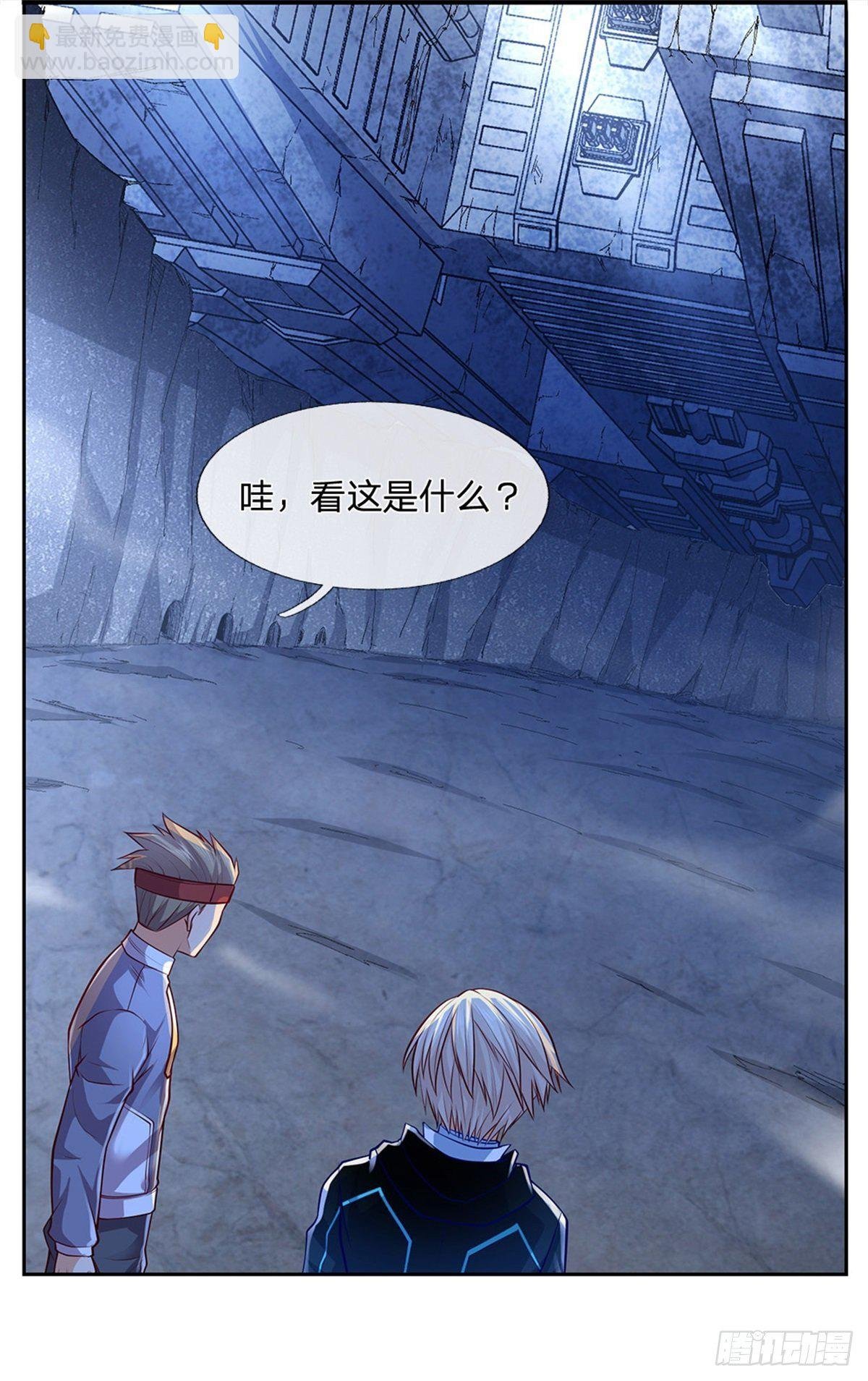 第33话 出乎意料的攻击
