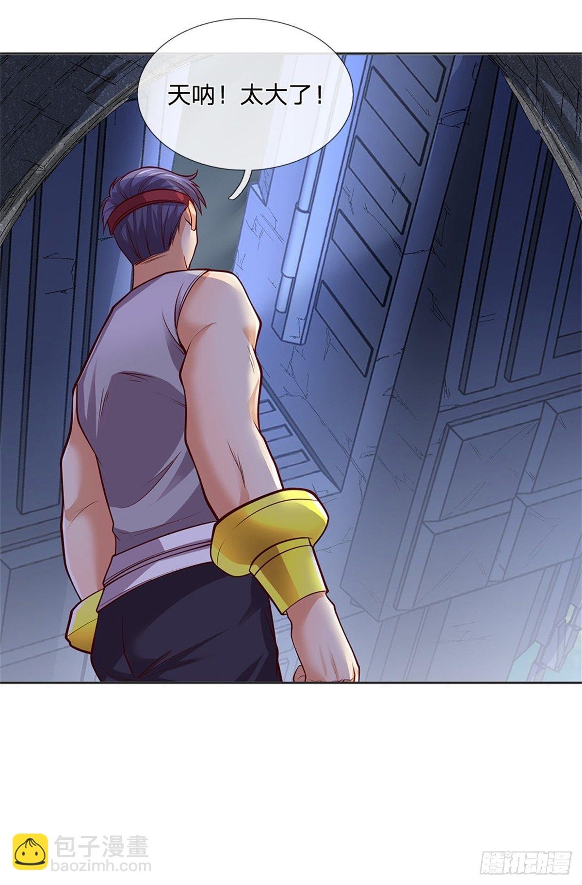 第33话 出乎意料的攻击