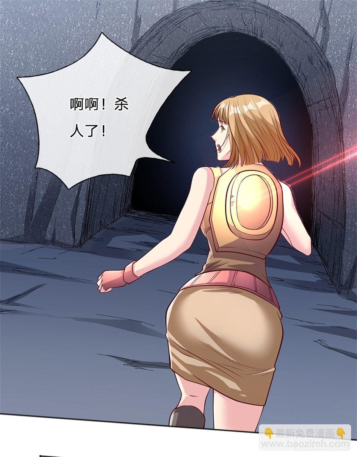 第33话 出乎意料的攻击