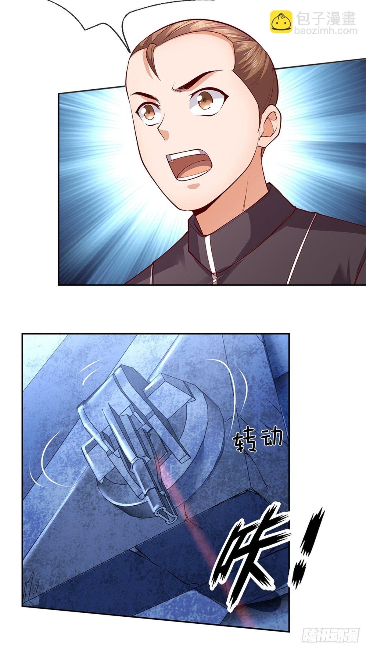 第33话 出乎意料的攻击
