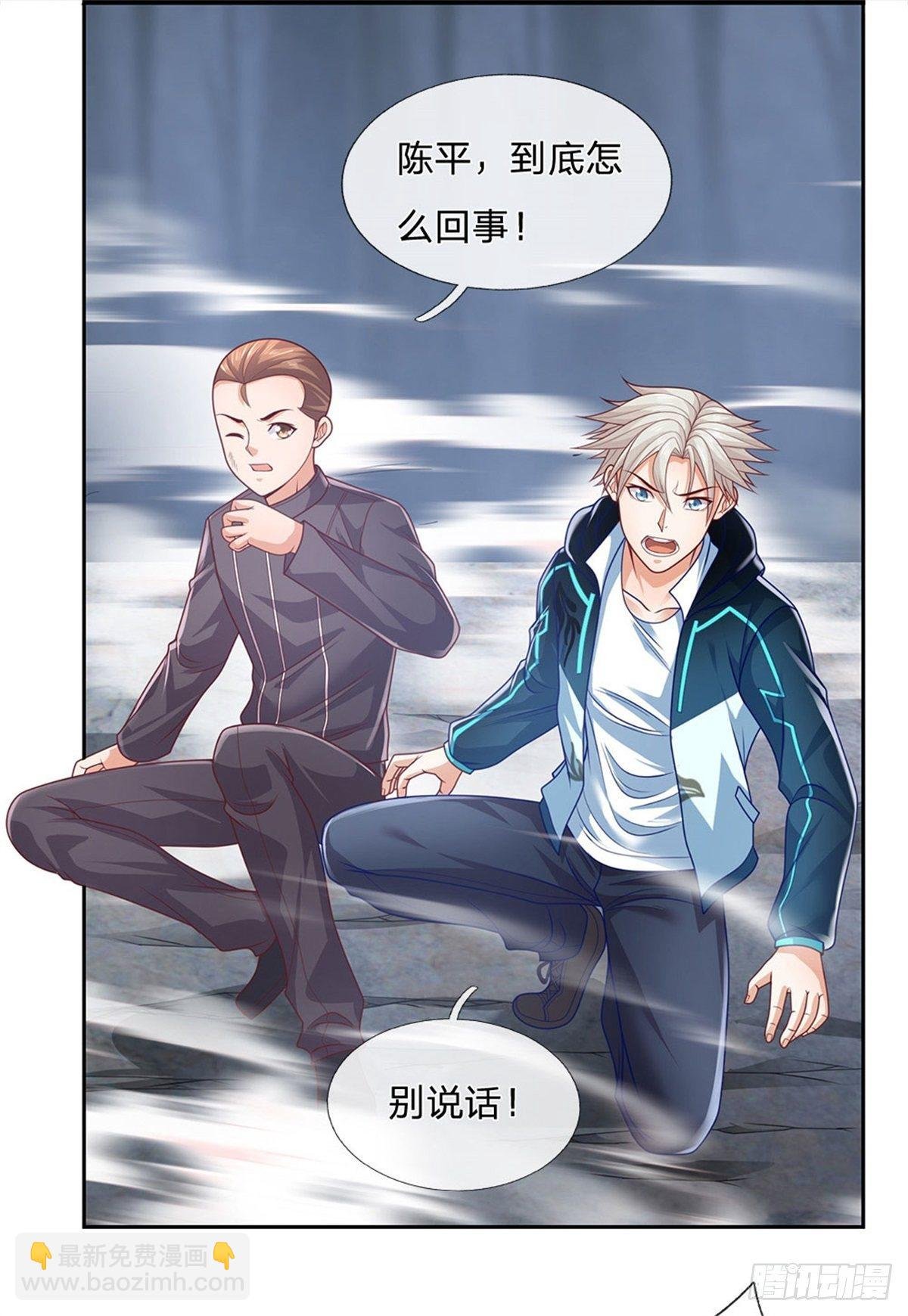 第34话 声音杀人